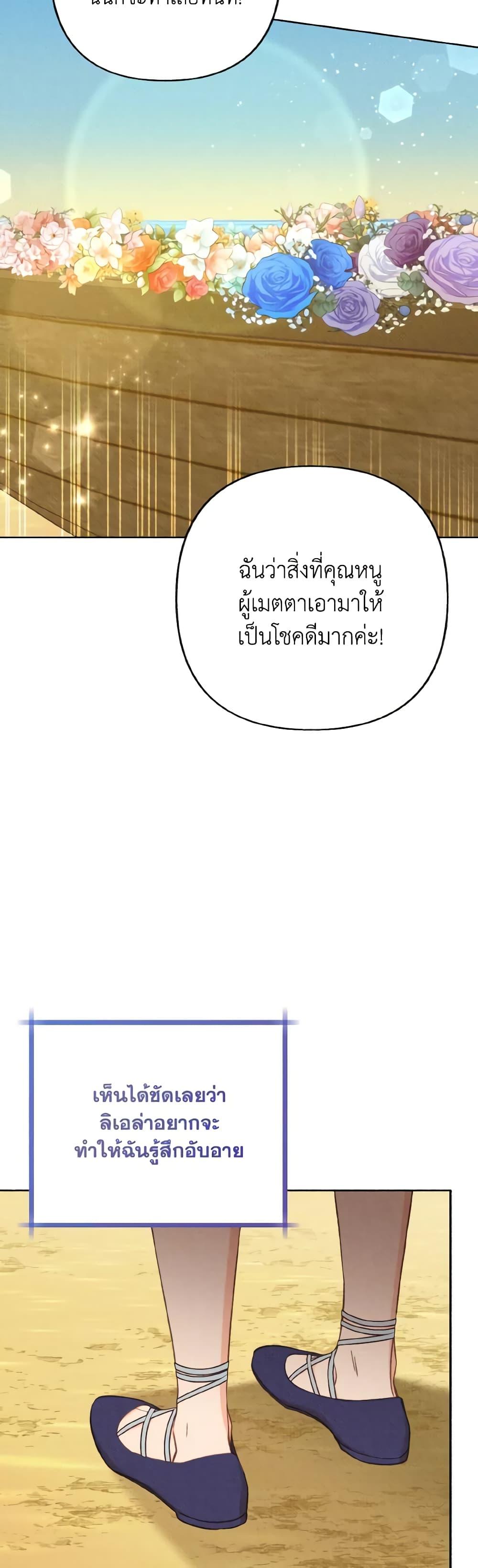 Manga-lc-com อ่านมังงะ อ่านการ์ตูน ออนไลน์ ฟรี Dear My Rude Darling With Multiple Personality ตอนที่ 1 2 3 4 5 6 7 8 9 10 11 12 13 14 ฟรี ไม่มีโฆษณา Manga-lc - อ่าน มังงะ อ่าน การ์ตูน ออนไลน์ อ่านมังงะ ฟรี