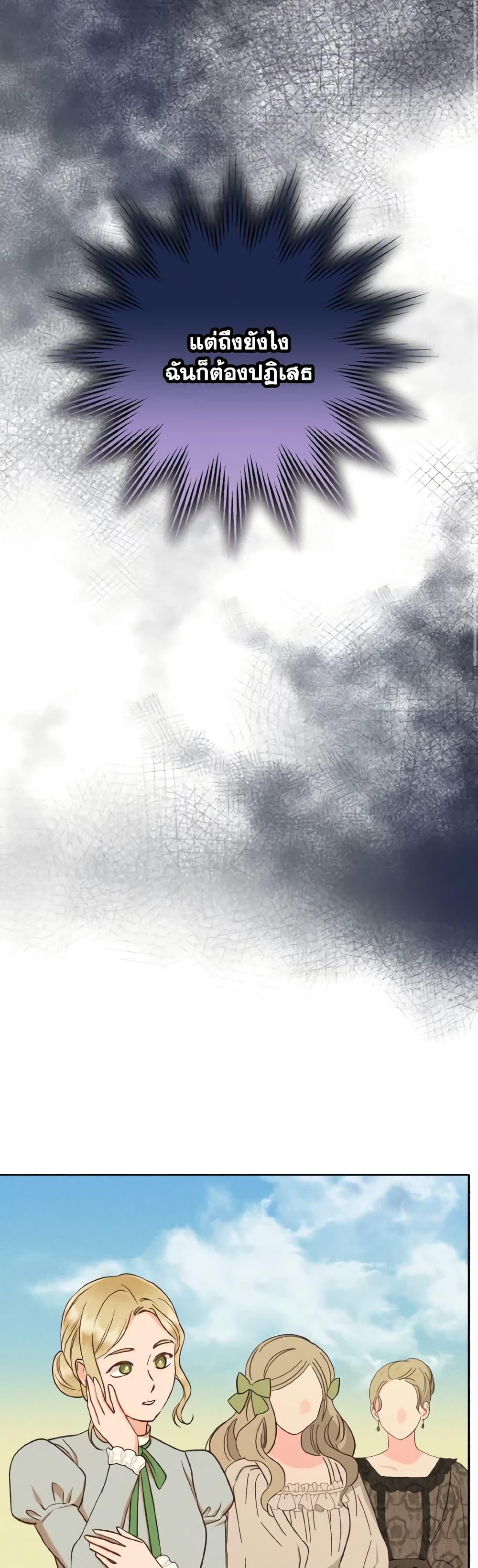 Manga-lc-com อ่านมังงะ อ่านการ์ตูน ออนไลน์ ฟรี Dear My Rude Darling With Multiple Personality ตอนที่ 1 2 3 4 5 6 7 8 9 10 11 12 13 14 ฟรี ไม่มีโฆษณา Manga-lc - อ่าน มังงะ อ่าน การ์ตูน ออนไลน์ อ่านมังงะ ฟรี