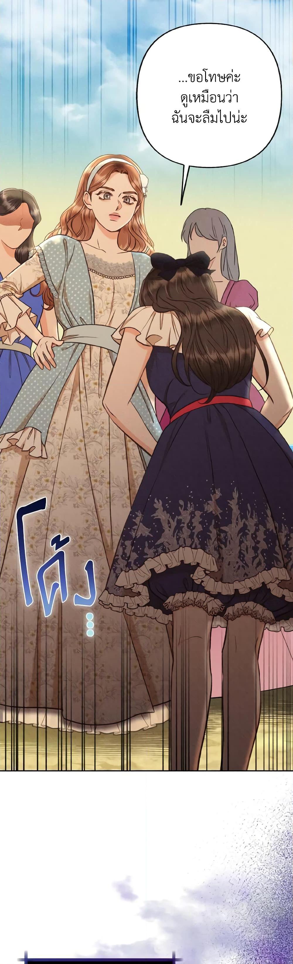 Manga-lc-com อ่านมังงะ อ่านการ์ตูน ออนไลน์ ฟรี Dear My Rude Darling With Multiple Personality ตอนที่ 1 2 3 4 5 6 7 8 9 10 11 12 13 14 ฟรี ไม่มีโฆษณา Manga-lc - อ่าน มังงะ อ่าน การ์ตูน ออนไลน์ อ่านมังงะ ฟรี