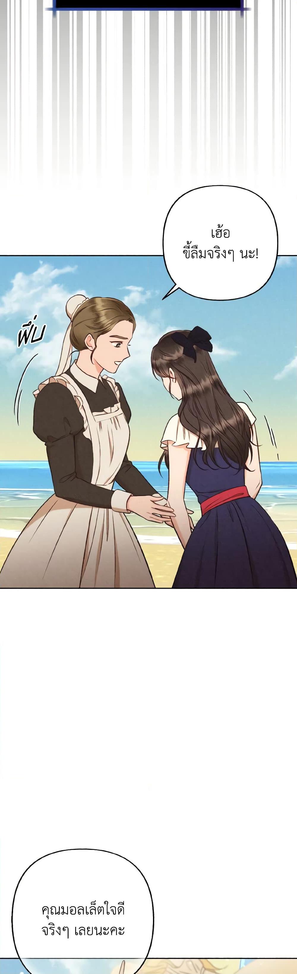 Manga-lc-com อ่านมังงะ อ่านการ์ตูน ออนไลน์ ฟรี Dear My Rude Darling With Multiple Personality ตอนที่ 1 2 3 4 5 6 7 8 9 10 11 12 13 14 ฟรี ไม่มีโฆษณา Manga-lc - อ่าน มังงะ อ่าน การ์ตูน ออนไลน์ อ่านมังงะ ฟรี