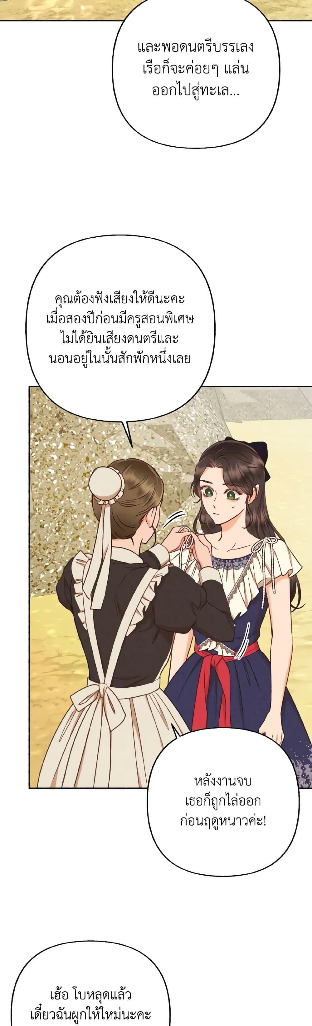 Manga-lc-com อ่านมังงะ อ่านการ์ตูน ออนไลน์ ฟรี Dear My Rude Darling With Multiple Personality ตอนที่ 1 2 3 4 5 6 7 8 9 10 11 12 13 14 ฟรี ไม่มีโฆษณา Manga-lc - อ่าน มังงะ อ่าน การ์ตูน ออนไลน์ อ่านมังงะ ฟรี