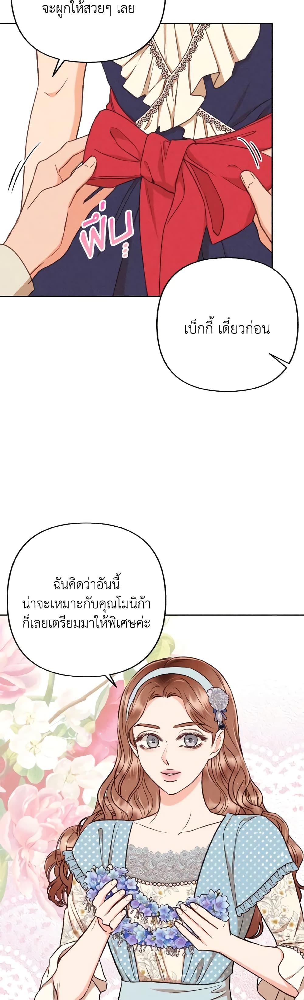 Manga-lc-com อ่านมังงะ อ่านการ์ตูน ออนไลน์ ฟรี Dear My Rude Darling With Multiple Personality ตอนที่ 1 2 3 4 5 6 7 8 9 10 11 12 13 14 ฟรี ไม่มีโฆษณา Manga-lc - อ่าน มังงะ อ่าน การ์ตูน ออนไลน์ อ่านมังงะ ฟรี