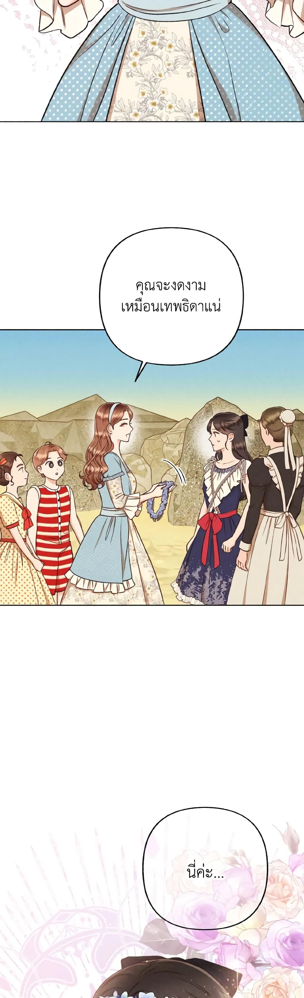 Manga-lc-com อ่านมังงะ อ่านการ์ตูน ออนไลน์ ฟรี Dear My Rude Darling With Multiple Personality ตอนที่ 1 2 3 4 5 6 7 8 9 10 11 12 13 14 ฟรี ไม่มีโฆษณา Manga-lc - อ่าน มังงะ อ่าน การ์ตูน ออนไลน์ อ่านมังงะ ฟรี