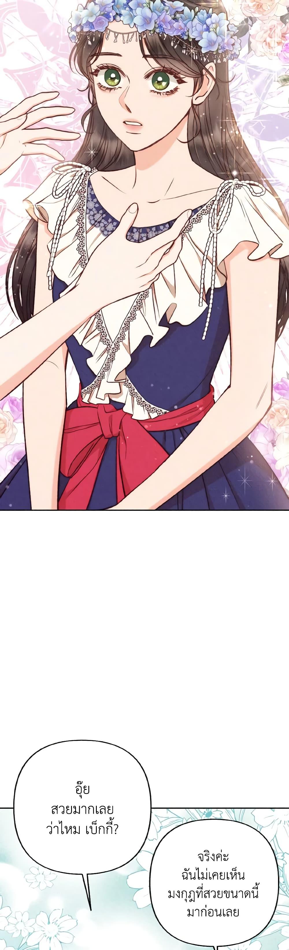 Manga-lc-com อ่านมังงะ อ่านการ์ตูน ออนไลน์ ฟรี Dear My Rude Darling With Multiple Personality ตอนที่ 1 2 3 4 5 6 7 8 9 10 11 12 13 14 ฟรี ไม่มีโฆษณา Manga-lc - อ่าน มังงะ อ่าน การ์ตูน ออนไลน์ อ่านมังงะ ฟรี