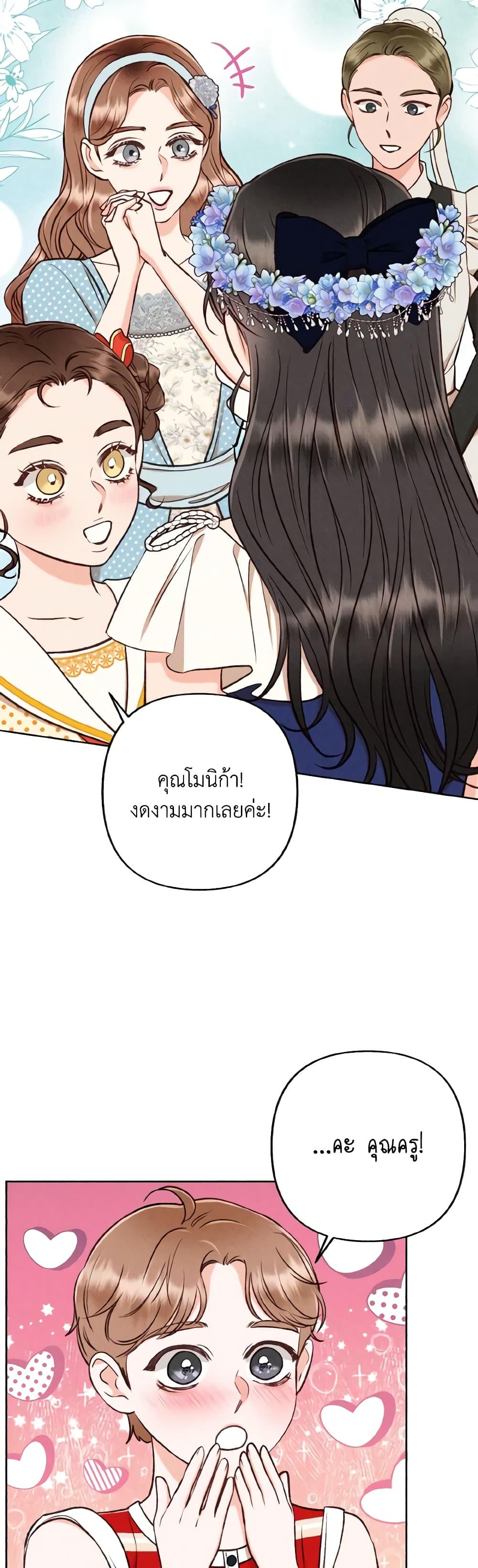 Manga-lc-com อ่านมังงะ อ่านการ์ตูน ออนไลน์ ฟรี Dear My Rude Darling With Multiple Personality ตอนที่ 1 2 3 4 5 6 7 8 9 10 11 12 13 14 ฟรี ไม่มีโฆษณา Manga-lc - อ่าน มังงะ อ่าน การ์ตูน ออนไลน์ อ่านมังงะ ฟรี