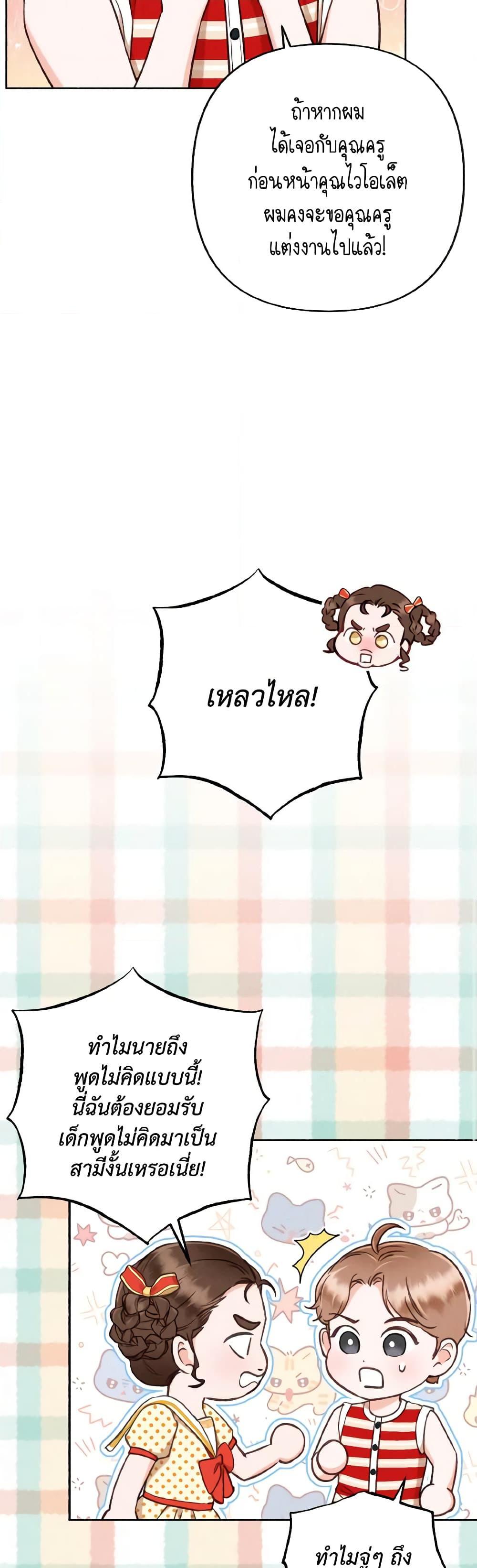 Manga-lc-com อ่านมังงะ อ่านการ์ตูน ออนไลน์ ฟรี Dear My Rude Darling With Multiple Personality ตอนที่ 1 2 3 4 5 6 7 8 9 10 11 12 13 14 ฟรี ไม่มีโฆษณา Manga-lc - อ่าน มังงะ อ่าน การ์ตูน ออนไลน์ อ่านมังงะ ฟรี