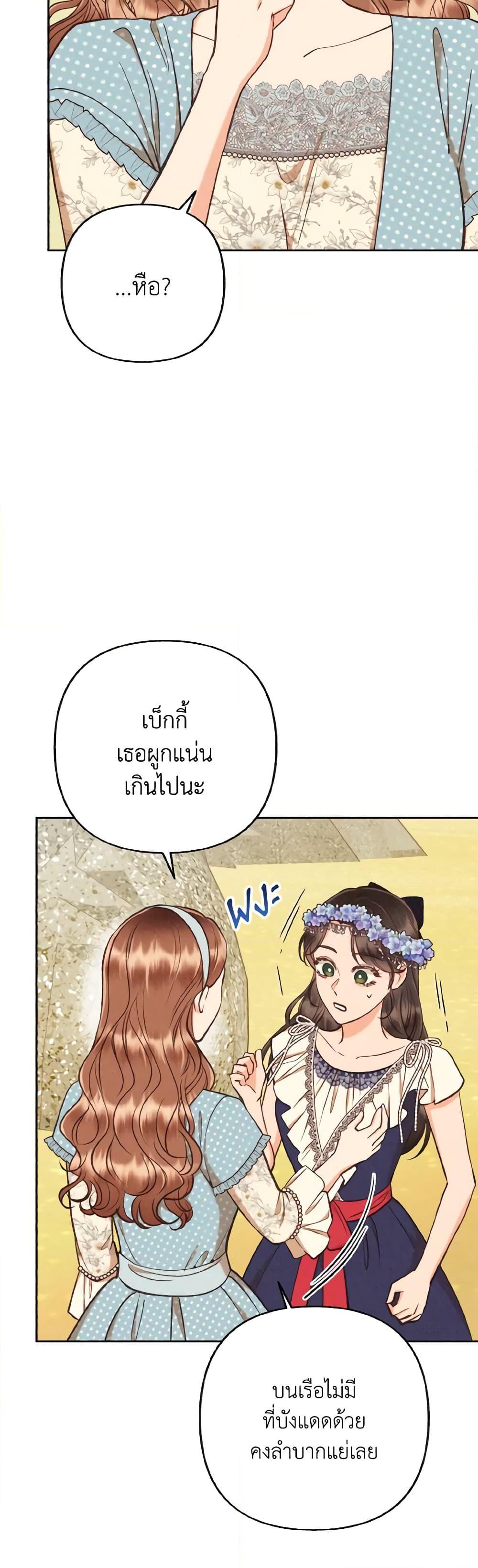 Manga-lc-com อ่านมังงะ อ่านการ์ตูน ออนไลน์ ฟรี Dear My Rude Darling With Multiple Personality ตอนที่ 1 2 3 4 5 6 7 8 9 10 11 12 13 14 ฟรี ไม่มีโฆษณา Manga-lc - อ่าน มังงะ อ่าน การ์ตูน ออนไลน์ อ่านมังงะ ฟรี