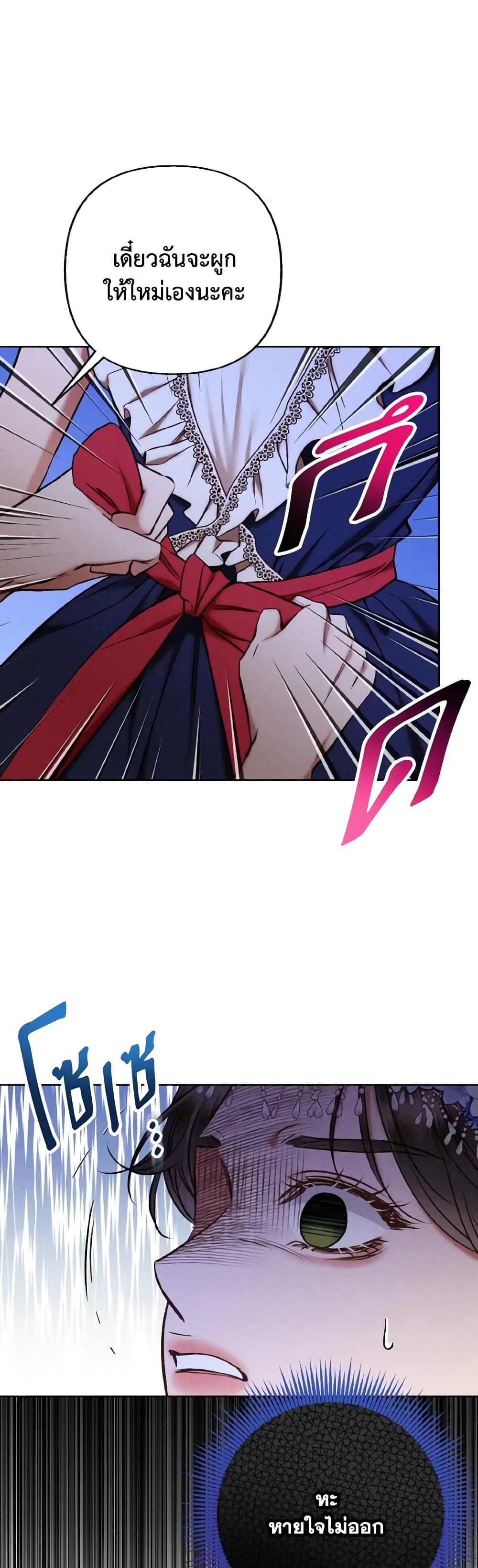 Manga-lc-com อ่านมังงะ อ่านการ์ตูน ออนไลน์ ฟรี Dear My Rude Darling With Multiple Personality ตอนที่ 1 2 3 4 5 6 7 8 9 10 11 12 13 14 ฟรี ไม่มีโฆษณา Manga-lc - อ่าน มังงะ อ่าน การ์ตูน ออนไลน์ อ่านมังงะ ฟรี