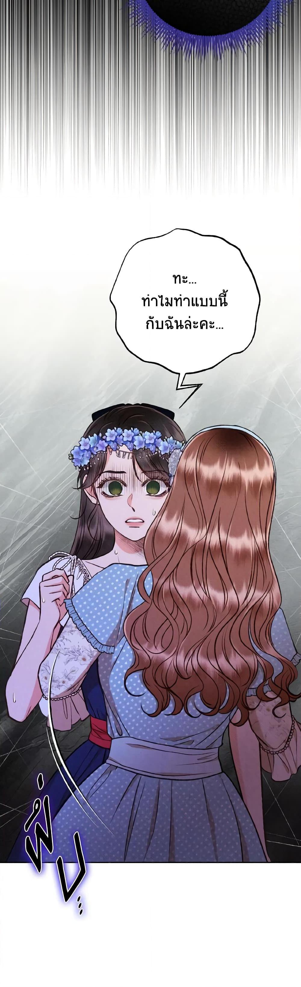 Manga-lc-com อ่านมังงะ อ่านการ์ตูน ออนไลน์ ฟรี Dear My Rude Darling With Multiple Personality ตอนที่ 1 2 3 4 5 6 7 8 9 10 11 12 13 14 ฟรี ไม่มีโฆษณา Manga-lc - อ่าน มังงะ อ่าน การ์ตูน ออนไลน์ อ่านมังงะ ฟรี