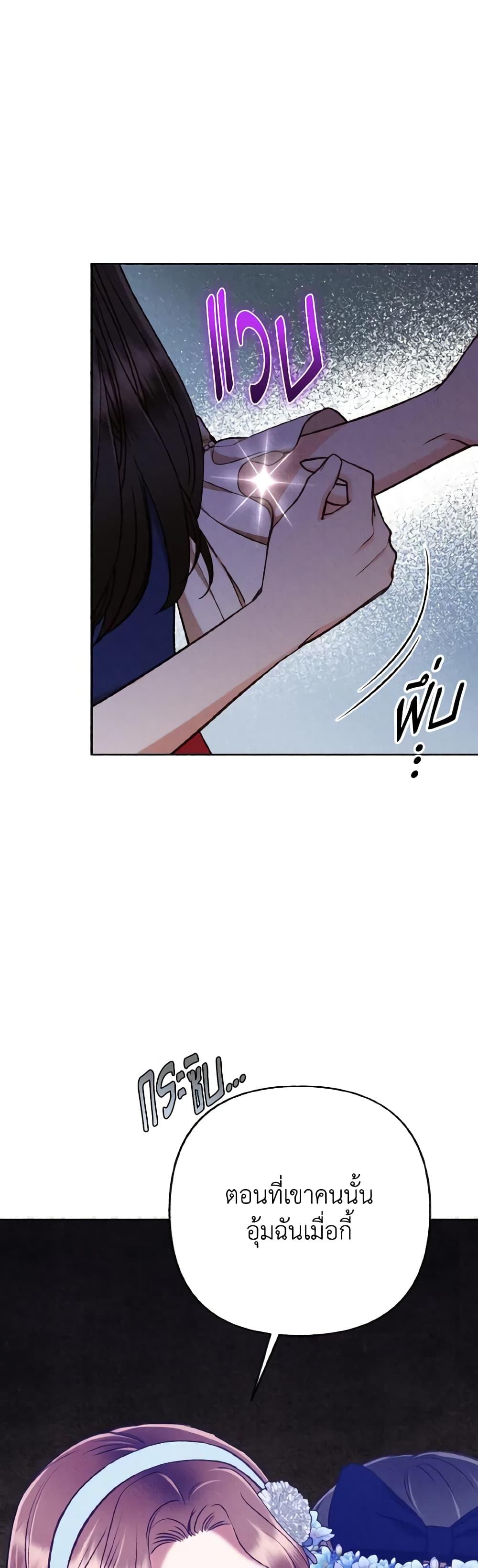 Manga-lc-com อ่านมังงะ อ่านการ์ตูน ออนไลน์ ฟรี Dear My Rude Darling With Multiple Personality ตอนที่ 1 2 3 4 5 6 7 8 9 10 11 12 13 14 ฟรี ไม่มีโฆษณา Manga-lc - อ่าน มังงะ อ่าน การ์ตูน ออนไลน์ อ่านมังงะ ฟรี