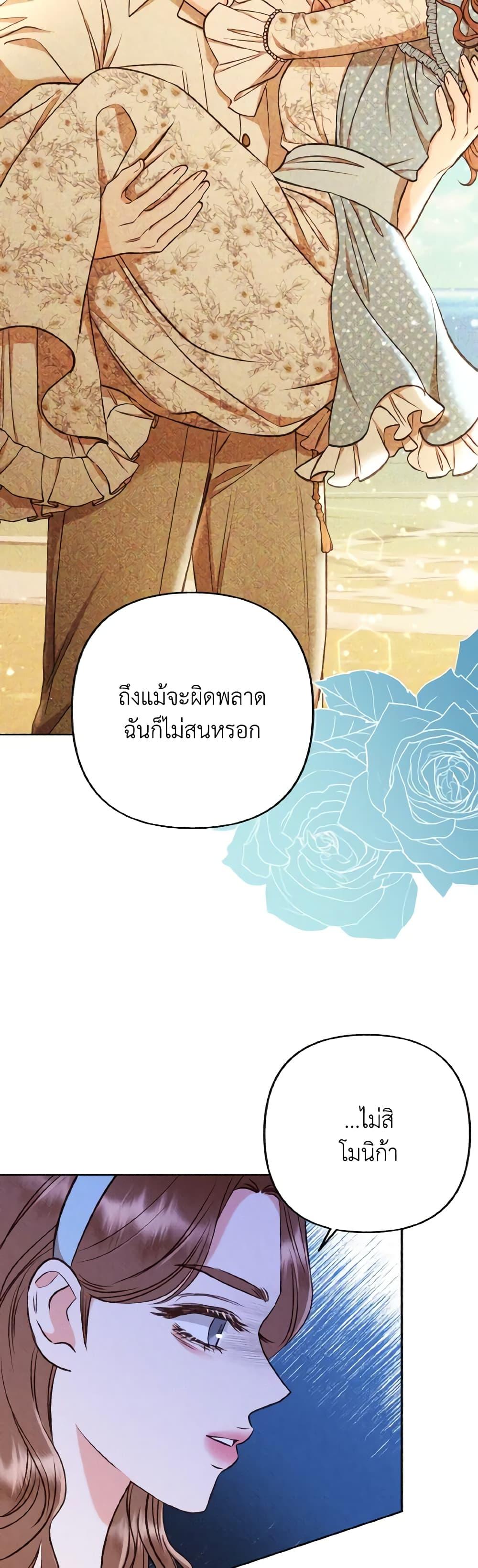 Manga-lc-com อ่านมังงะ อ่านการ์ตูน ออนไลน์ ฟรี Dear My Rude Darling With Multiple Personality ตอนที่ 1 2 3 4 5 6 7 8 9 10 11 12 13 14 ฟรี ไม่มีโฆษณา Manga-lc - อ่าน มังงะ อ่าน การ์ตูน ออนไลน์ อ่านมังงะ ฟรี