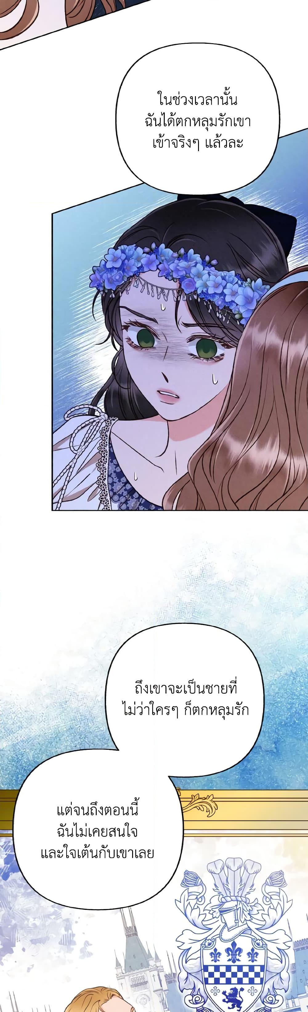 Manga-lc-com อ่านมังงะ อ่านการ์ตูน ออนไลน์ ฟรี Dear My Rude Darling With Multiple Personality ตอนที่ 1 2 3 4 5 6 7 8 9 10 11 12 13 14 ฟรี ไม่มีโฆษณา Manga-lc - อ่าน มังงะ อ่าน การ์ตูน ออนไลน์ อ่านมังงะ ฟรี