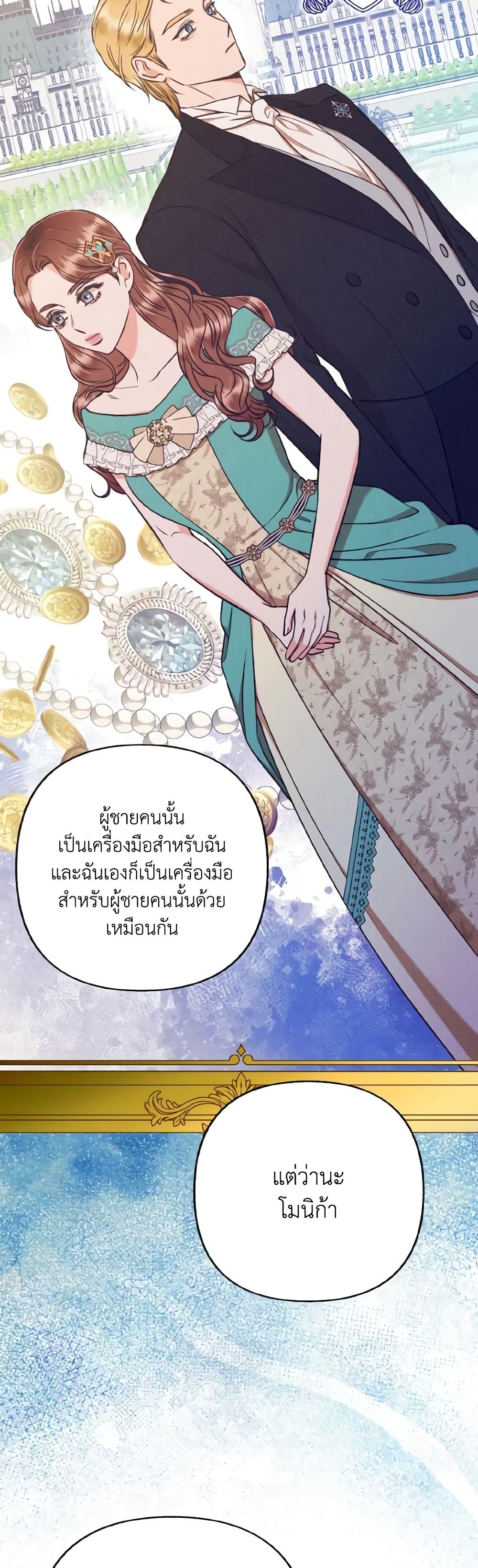 Manga-lc-com อ่านมังงะ อ่านการ์ตูน ออนไลน์ ฟรี Dear My Rude Darling With Multiple Personality ตอนที่ 1 2 3 4 5 6 7 8 9 10 11 12 13 14 ฟรี ไม่มีโฆษณา Manga-lc - อ่าน มังงะ อ่าน การ์ตูน ออนไลน์ อ่านมังงะ ฟรี