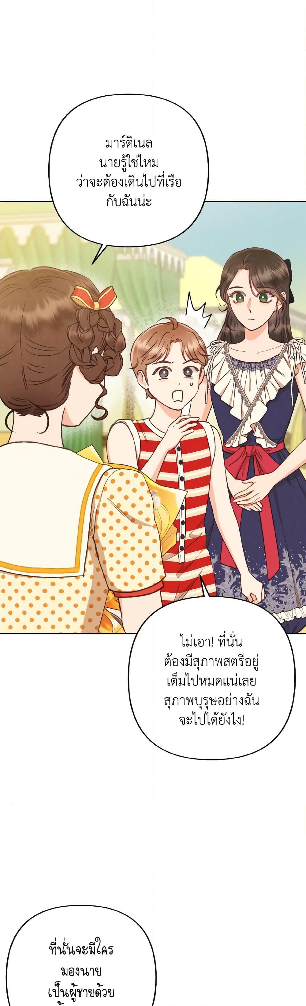Manga-lc-com อ่านมังงะ อ่านการ์ตูน ออนไลน์ ฟรี Dear My Rude Darling With Multiple Personality ตอนที่ 1 2 3 4 5 6 7 8 9 10 11 12 13 14 ฟรี ไม่มีโฆษณา Manga-lc - อ่าน มังงะ อ่าน การ์ตูน ออนไลน์ อ่านมังงะ ฟรี