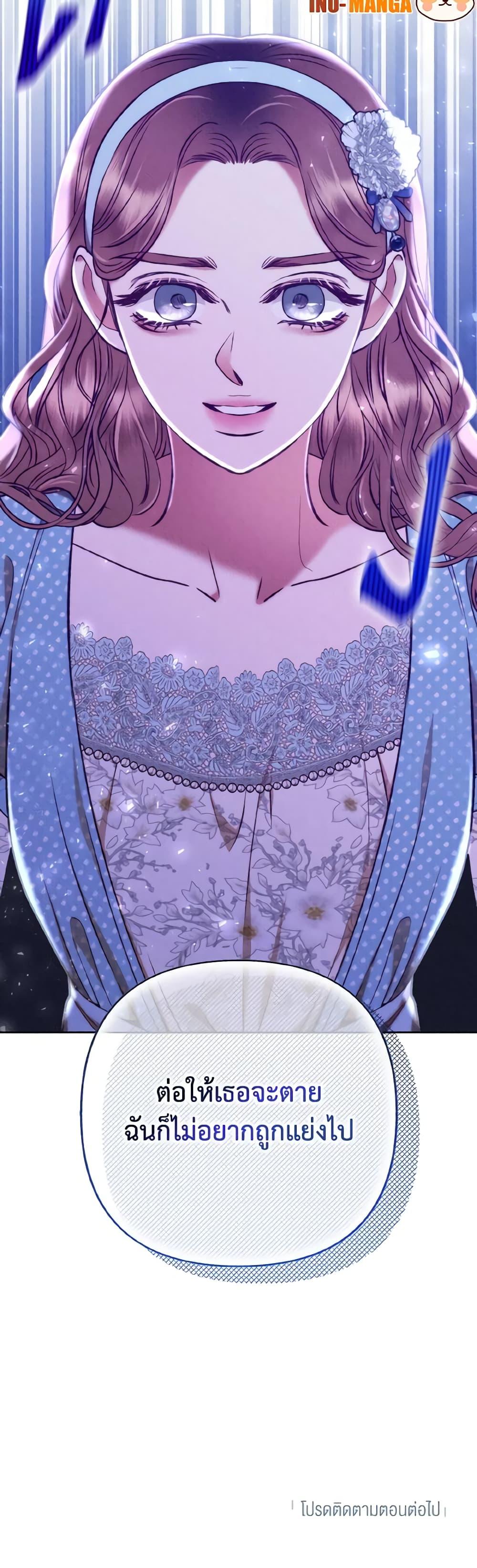 Manga-lc-com อ่านมังงะ อ่านการ์ตูน ออนไลน์ ฟรี Dear My Rude Darling With Multiple Personality ตอนที่ 1 2 3 4 5 6 7 8 9 10 11 12 13 14 ฟรี ไม่มีโฆษณา Manga-lc - อ่าน มังงะ อ่าน การ์ตูน ออนไลน์ อ่านมังงะ ฟรี