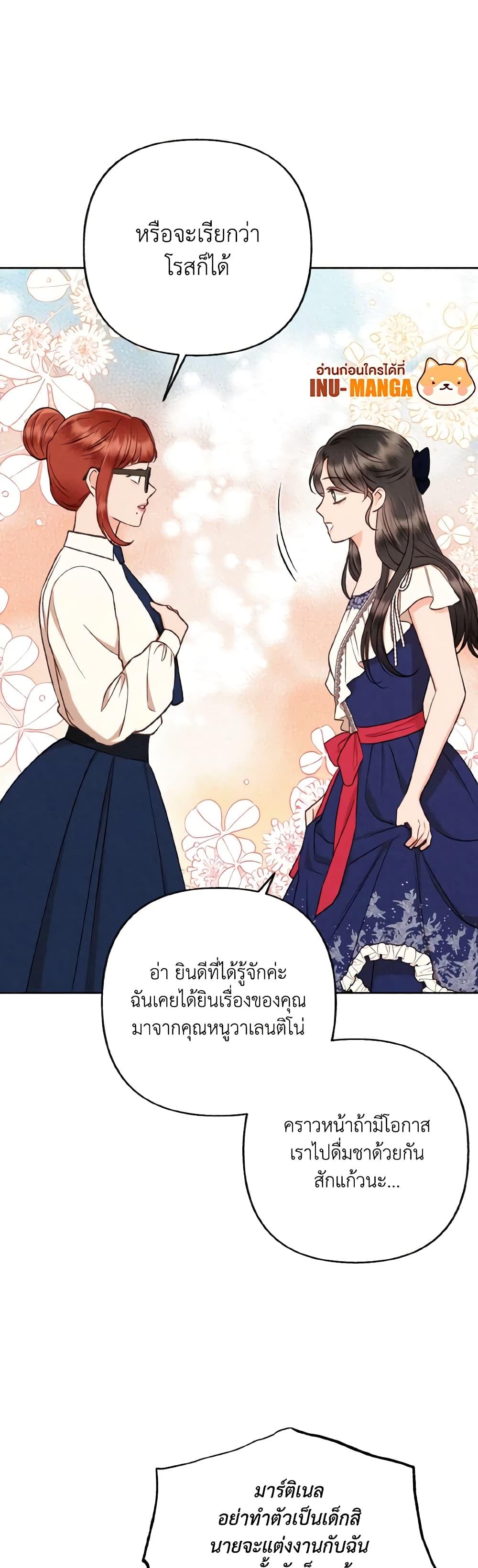 Manga-lc-com อ่านมังงะ อ่านการ์ตูน ออนไลน์ ฟรี Dear My Rude Darling With Multiple Personality ตอนที่ 1 2 3 4 5 6 7 8 9 10 11 12 13 14 ฟรี ไม่มีโฆษณา Manga-lc - อ่าน มังงะ อ่าน การ์ตูน ออนไลน์ อ่านมังงะ ฟรี