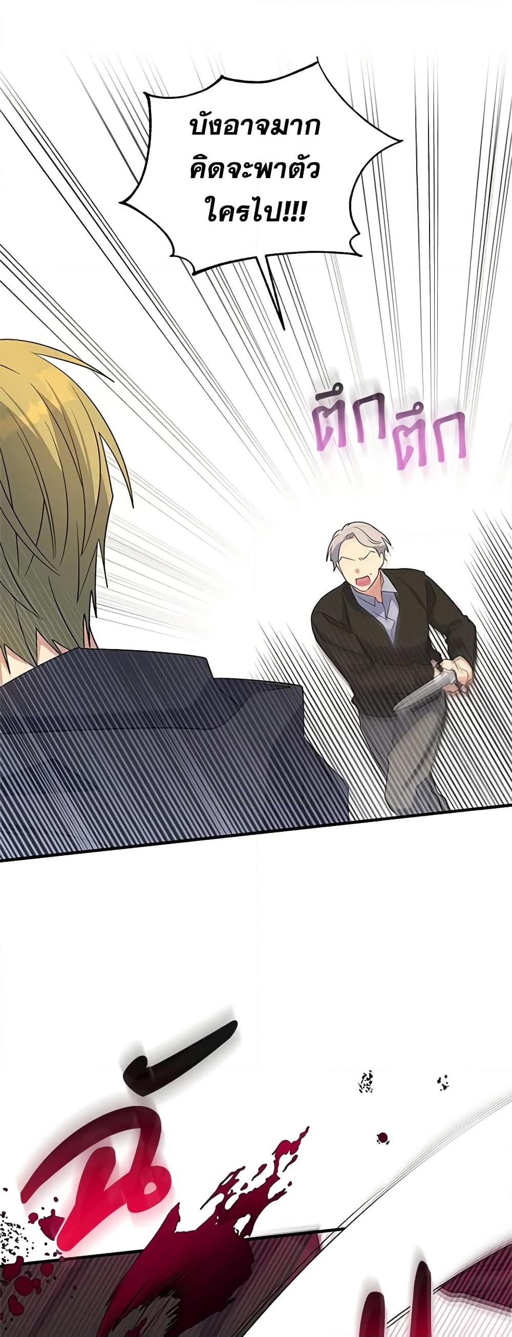 Manga-lc-com อ่านมังงะ อ่านการ์ตูน ออนไลน์ ฟรี Honey, I’m Going On a Strike ตอนที่ 1 2 3 4 5 6 7 8 9 10 11 12 13 14 ฟรี ไม่มีโฆษณา Manga-lc - อ่าน มังงะ อ่าน การ์ตูน ออนไลน์ อ่านมังงะ ฟรี