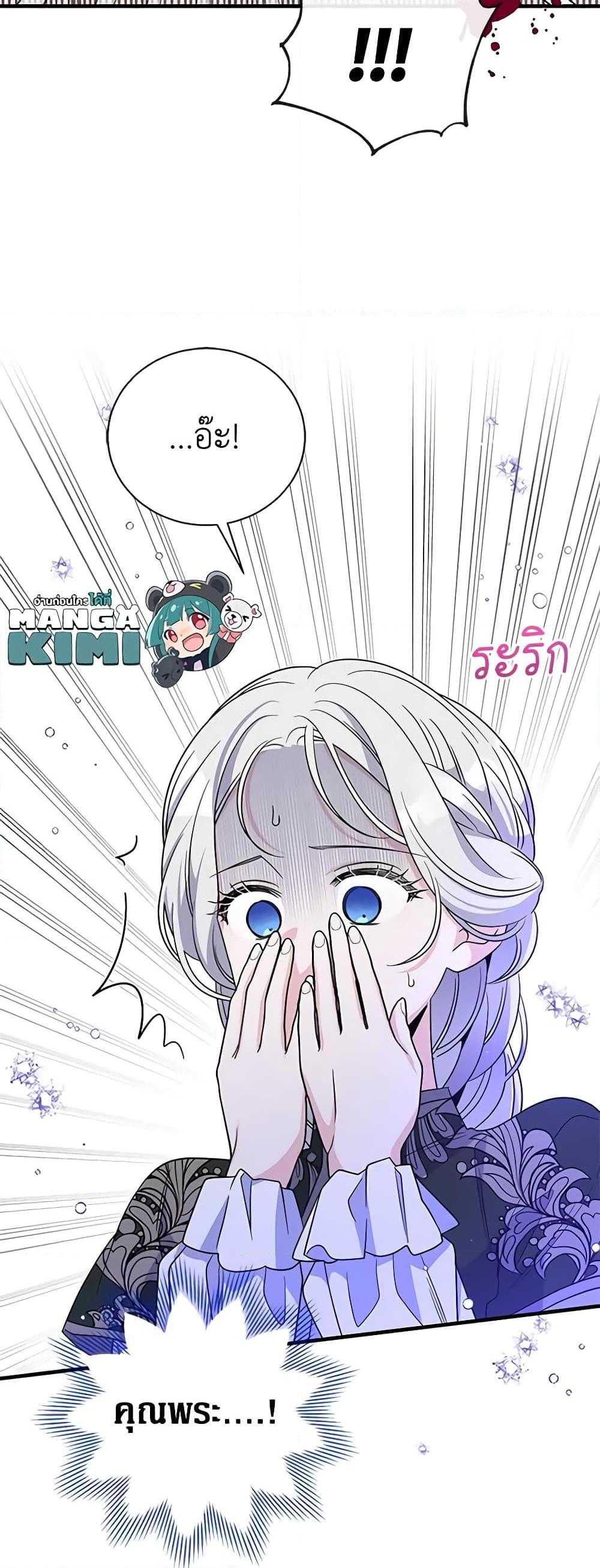 Manga-lc-com อ่านมังงะ อ่านการ์ตูน ออนไลน์ ฟรี Honey, I’m Going On a Strike ตอนที่ 1 2 3 4 5 6 7 8 9 10 11 12 13 14 ฟรี ไม่มีโฆษณา Manga-lc - อ่าน มังงะ อ่าน การ์ตูน ออนไลน์ อ่านมังงะ ฟรี