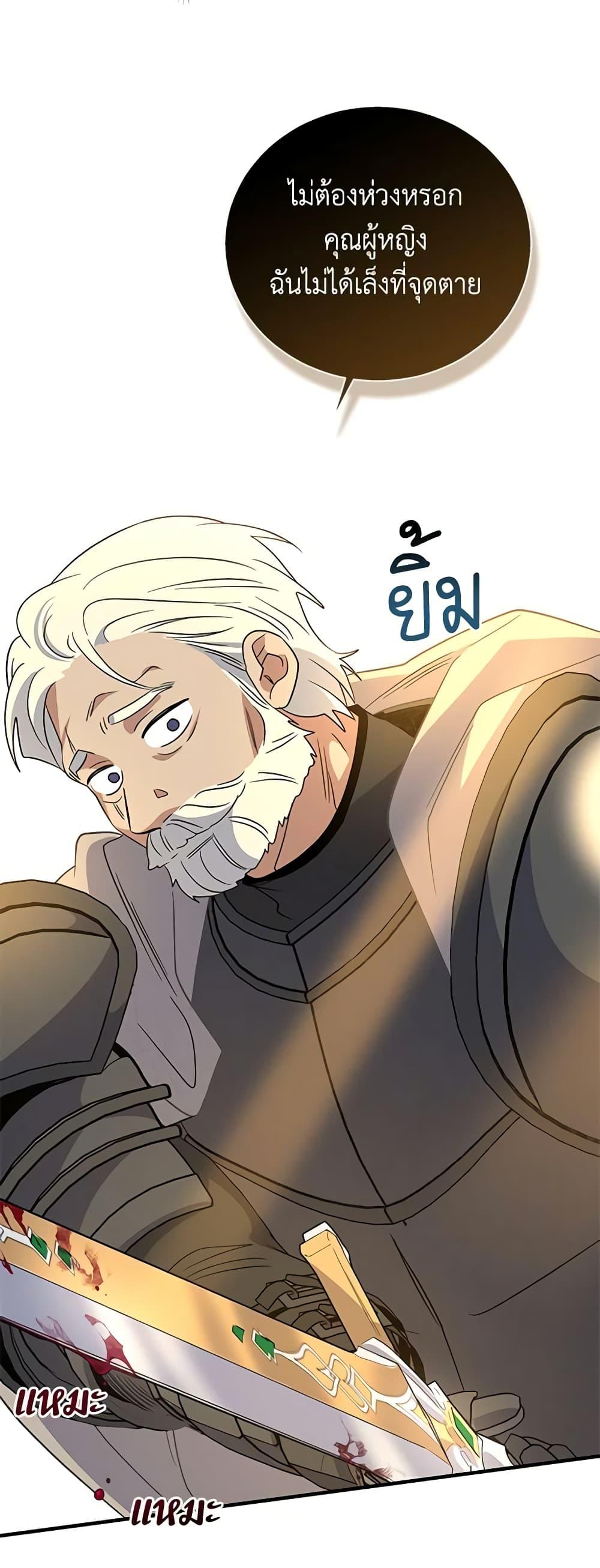 Manga-lc-com อ่านมังงะ อ่านการ์ตูน ออนไลน์ ฟรี Honey, I’m Going On a Strike ตอนที่ 1 2 3 4 5 6 7 8 9 10 11 12 13 14 ฟรี ไม่มีโฆษณา Manga-lc - อ่าน มังงะ อ่าน การ์ตูน ออนไลน์ อ่านมังงะ ฟรี