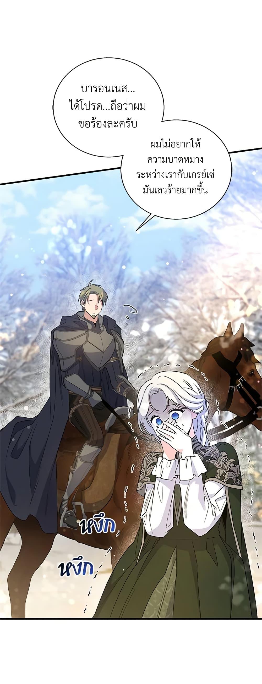 Manga-lc-com อ่านมังงะ อ่านการ์ตูน ออนไลน์ ฟรี Honey, I’m Going On a Strike ตอนที่ 1 2 3 4 5 6 7 8 9 10 11 12 13 14 ฟรี ไม่มีโฆษณา Manga-lc - อ่าน มังงะ อ่าน การ์ตูน ออนไลน์ อ่านมังงะ ฟรี