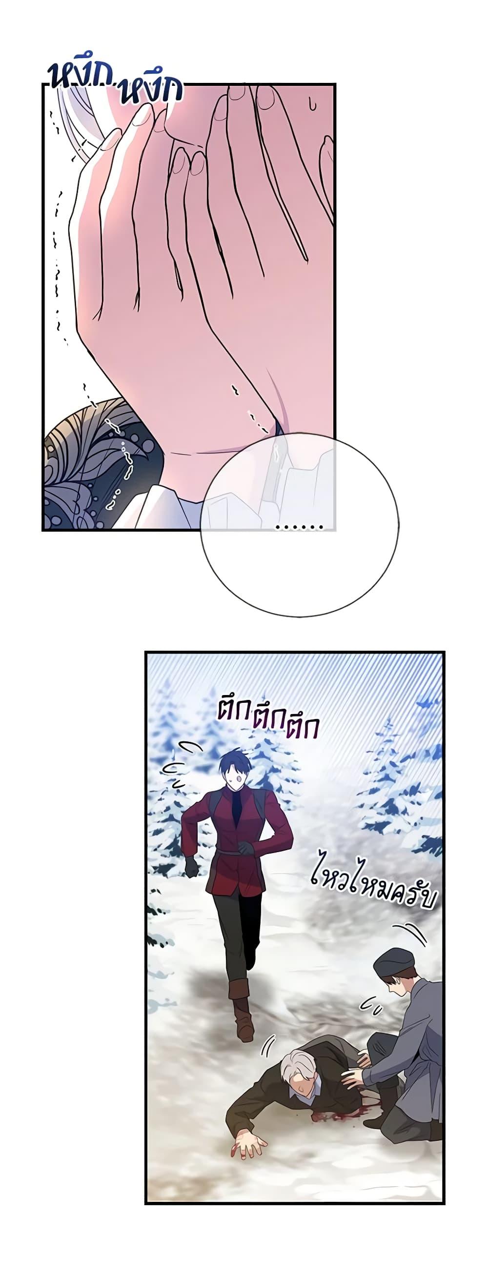 Manga-lc-com อ่านมังงะ อ่านการ์ตูน ออนไลน์ ฟรี Honey, I’m Going On a Strike ตอนที่ 1 2 3 4 5 6 7 8 9 10 11 12 13 14 ฟรี ไม่มีโฆษณา Manga-lc - อ่าน มังงะ อ่าน การ์ตูน ออนไลน์ อ่านมังงะ ฟรี