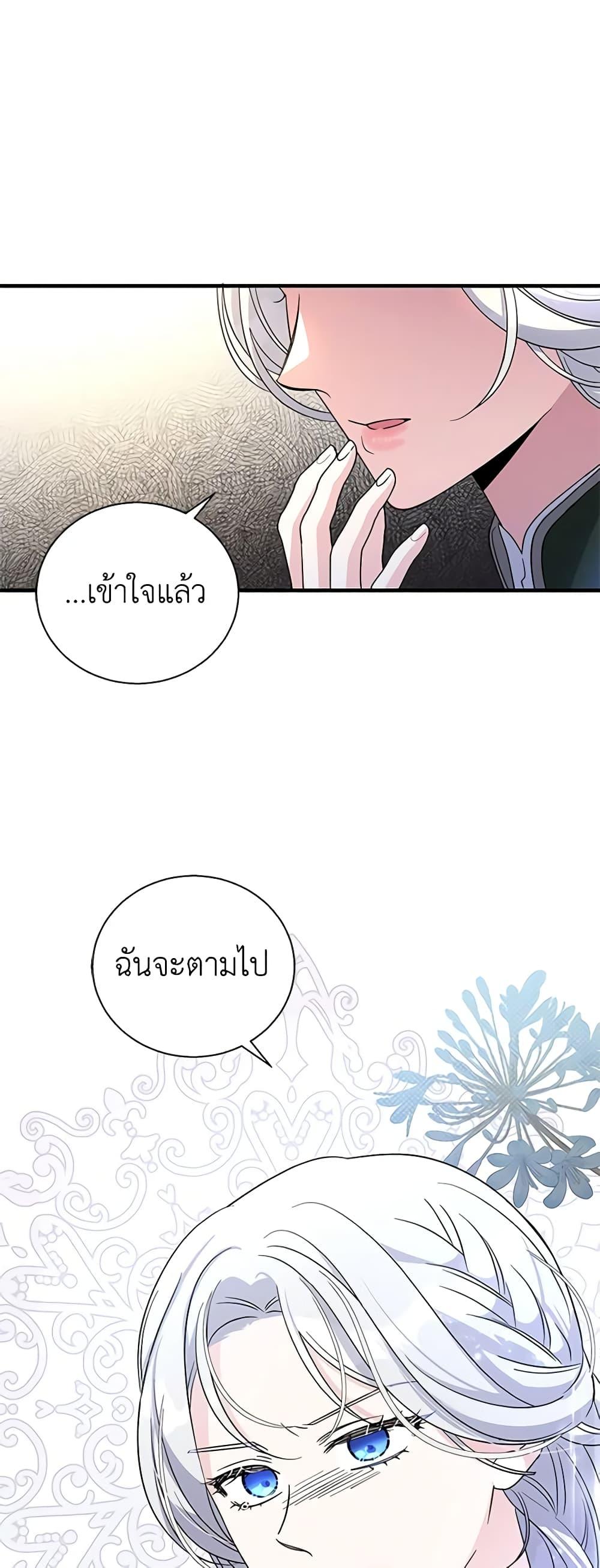 Manga-lc-com อ่านมังงะ อ่านการ์ตูน ออนไลน์ ฟรี Honey, I’m Going On a Strike ตอนที่ 1 2 3 4 5 6 7 8 9 10 11 12 13 14 ฟรี ไม่มีโฆษณา Manga-lc - อ่าน มังงะ อ่าน การ์ตูน ออนไลน์ อ่านมังงะ ฟรี
