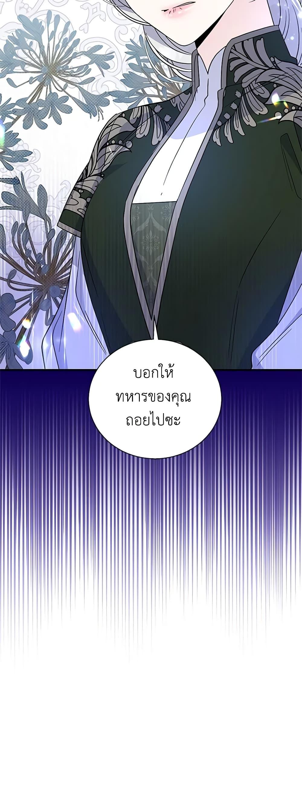Manga-lc-com อ่านมังงะ อ่านการ์ตูน ออนไลน์ ฟรี Honey, I’m Going On a Strike ตอนที่ 1 2 3 4 5 6 7 8 9 10 11 12 13 14 ฟรี ไม่มีโฆษณา Manga-lc - อ่าน มังงะ อ่าน การ์ตูน ออนไลน์ อ่านมังงะ ฟรี