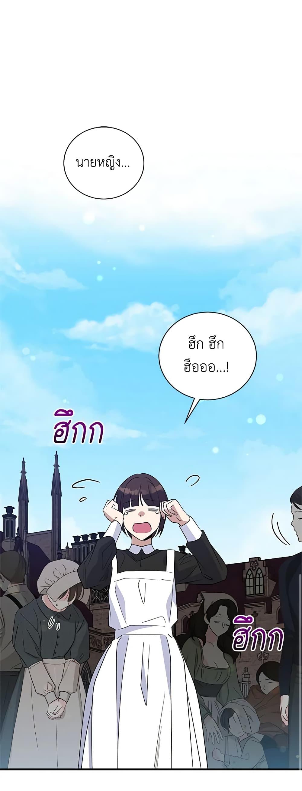 Manga-lc-com อ่านมังงะ อ่านการ์ตูน ออนไลน์ ฟรี Honey, I’m Going On a Strike ตอนที่ 1 2 3 4 5 6 7 8 9 10 11 12 13 14 ฟรี ไม่มีโฆษณา Manga-lc - อ่าน มังงะ อ่าน การ์ตูน ออนไลน์ อ่านมังงะ ฟรี