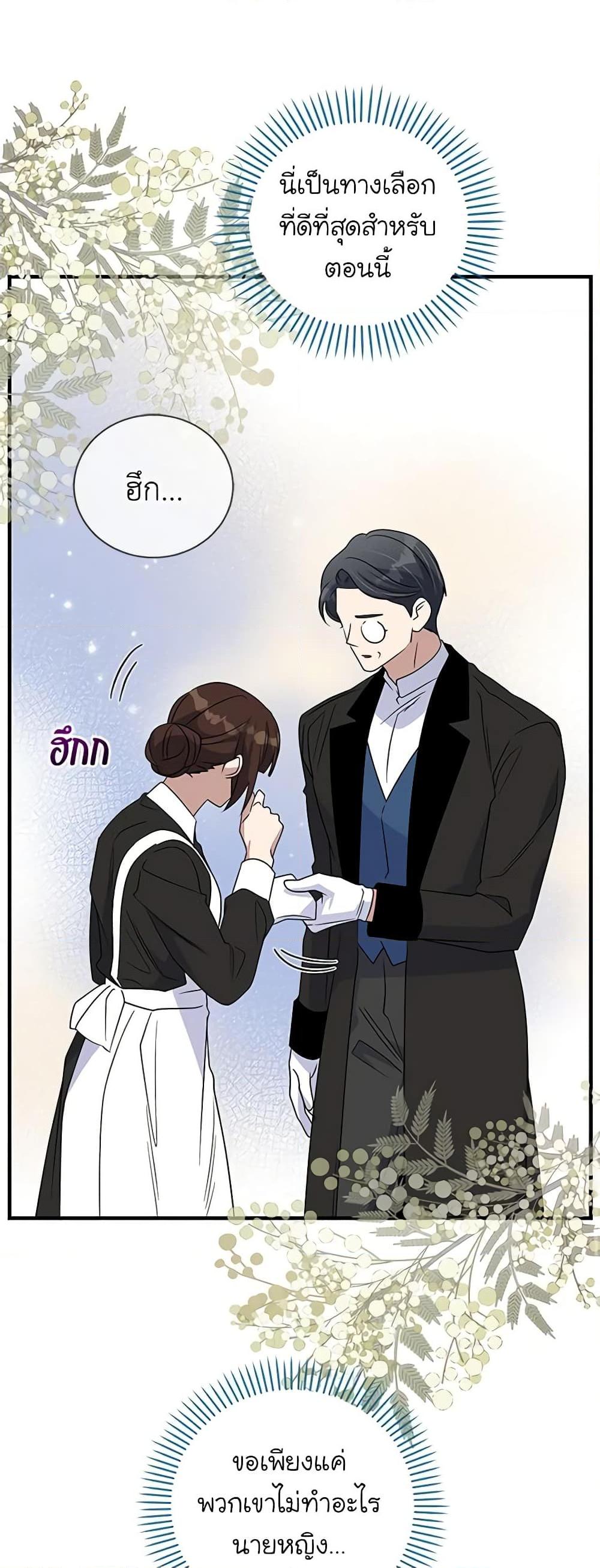 Manga-lc-com อ่านมังงะ อ่านการ์ตูน ออนไลน์ ฟรี Honey, I’m Going On a Strike ตอนที่ 1 2 3 4 5 6 7 8 9 10 11 12 13 14 ฟรี ไม่มีโฆษณา Manga-lc - อ่าน มังงะ อ่าน การ์ตูน ออนไลน์ อ่านมังงะ ฟรี