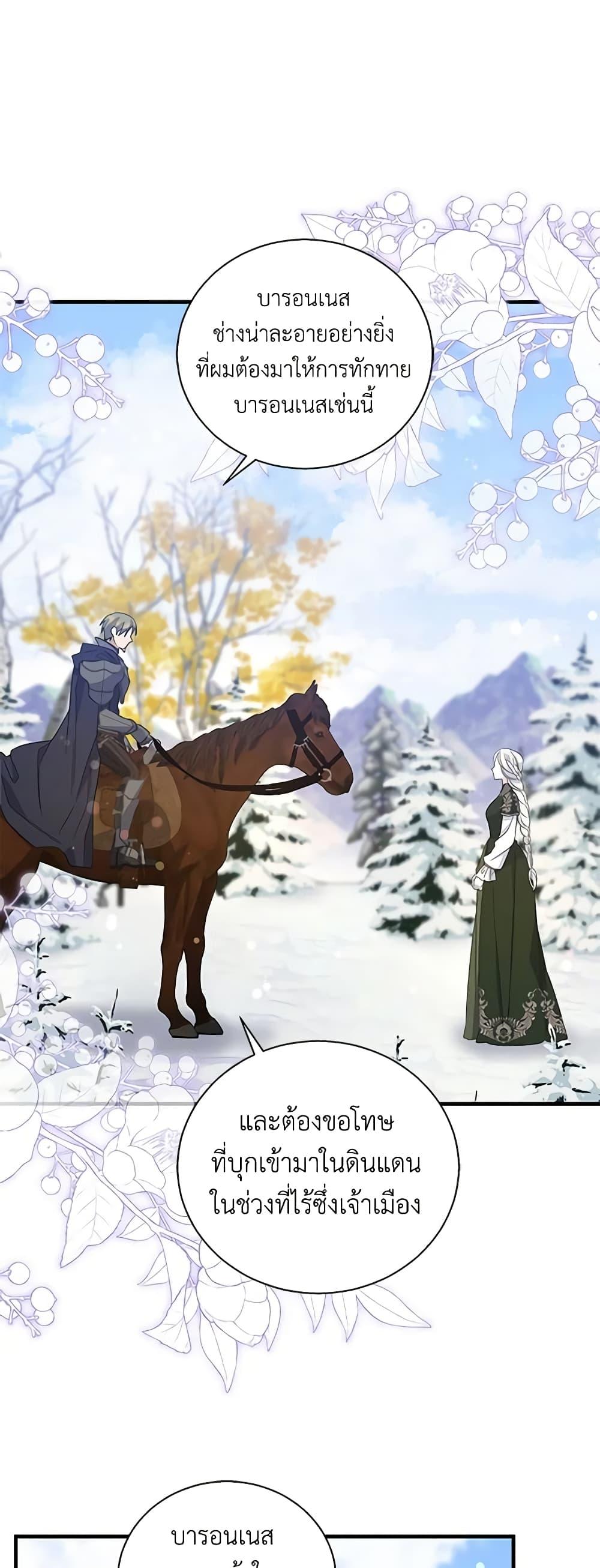 Manga-lc-com อ่านมังงะ อ่านการ์ตูน ออนไลน์ ฟรี Honey, I’m Going On a Strike ตอนที่ 1 2 3 4 5 6 7 8 9 10 11 12 13 14 ฟรี ไม่มีโฆษณา Manga-lc - อ่าน มังงะ อ่าน การ์ตูน ออนไลน์ อ่านมังงะ ฟรี