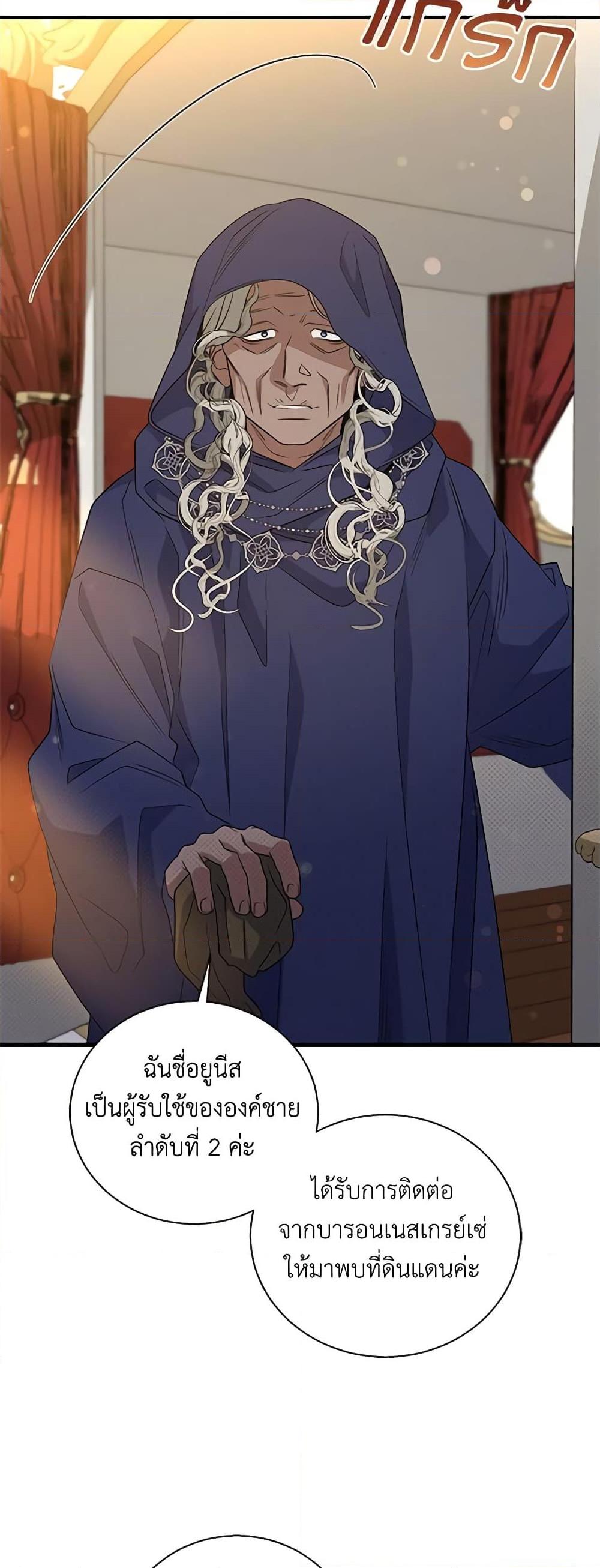 Manga-lc-com อ่านมังงะ อ่านการ์ตูน ออนไลน์ ฟรี Honey, I’m Going On a Strike ตอนที่ 1 2 3 4 5 6 7 8 9 10 11 12 13 14 ฟรี ไม่มีโฆษณา Manga-lc - อ่าน มังงะ อ่าน การ์ตูน ออนไลน์ อ่านมังงะ ฟรี