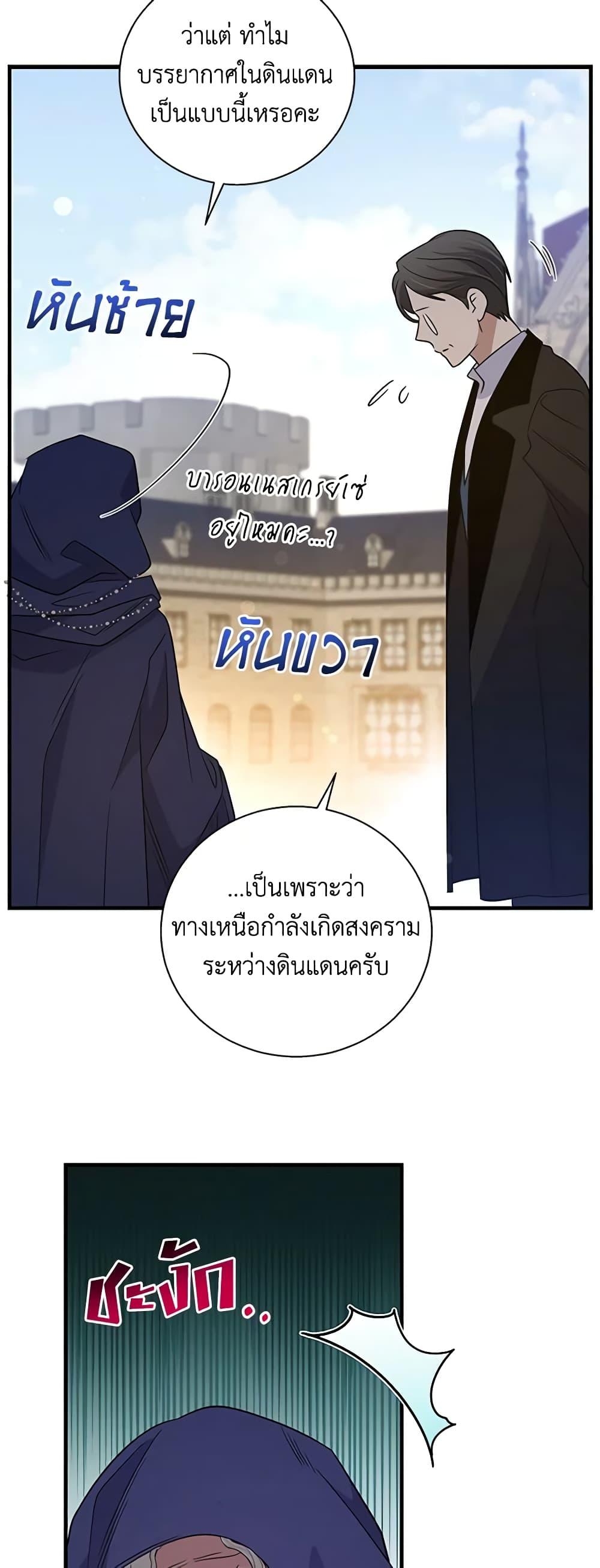 Manga-lc-com อ่านมังงะ อ่านการ์ตูน ออนไลน์ ฟรี Honey, I’m Going On a Strike ตอนที่ 1 2 3 4 5 6 7 8 9 10 11 12 13 14 ฟรี ไม่มีโฆษณา Manga-lc - อ่าน มังงะ อ่าน การ์ตูน ออนไลน์ อ่านมังงะ ฟรี