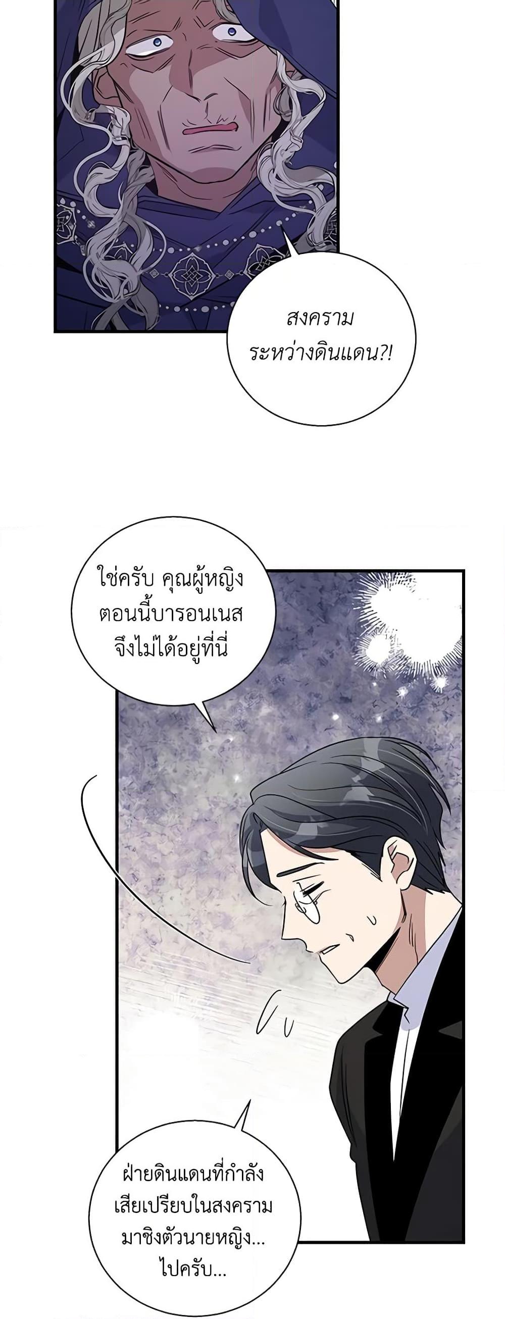 Manga-lc-com อ่านมังงะ อ่านการ์ตูน ออนไลน์ ฟรี Honey, I’m Going On a Strike ตอนที่ 1 2 3 4 5 6 7 8 9 10 11 12 13 14 ฟรี ไม่มีโฆษณา Manga-lc - อ่าน มังงะ อ่าน การ์ตูน ออนไลน์ อ่านมังงะ ฟรี