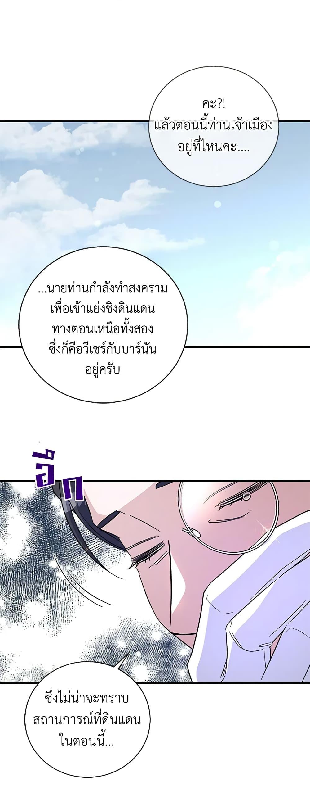 Manga-lc-com อ่านมังงะ อ่านการ์ตูน ออนไลน์ ฟรี Honey, I’m Going On a Strike ตอนที่ 1 2 3 4 5 6 7 8 9 10 11 12 13 14 ฟรี ไม่มีโฆษณา Manga-lc - อ่าน มังงะ อ่าน การ์ตูน ออนไลน์ อ่านมังงะ ฟรี