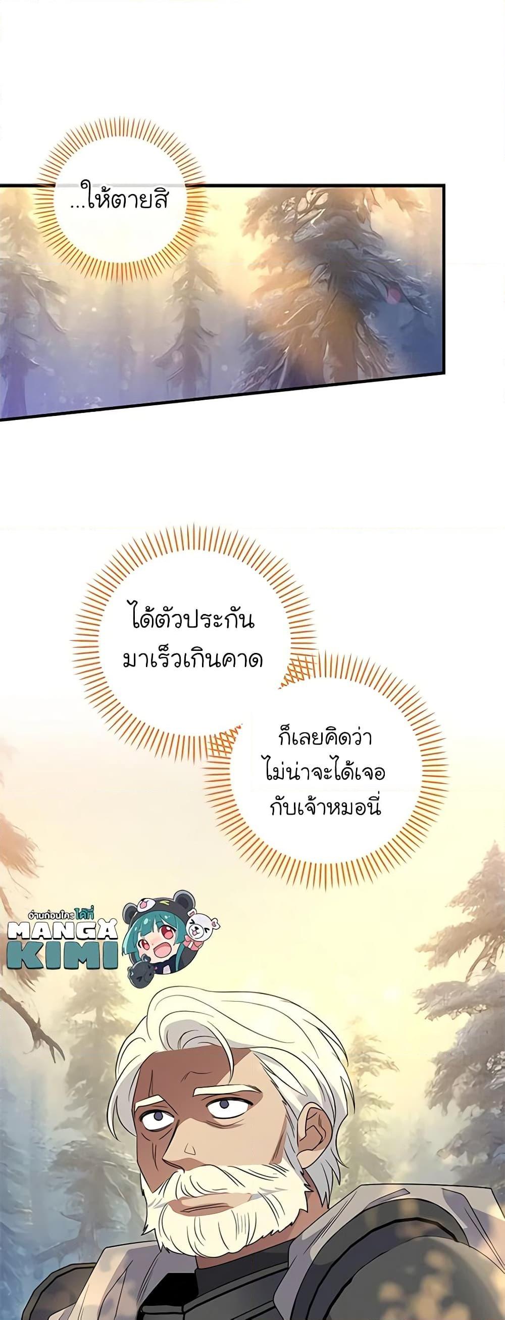 Manga-lc-com อ่านมังงะ อ่านการ์ตูน ออนไลน์ ฟรี Honey, I’m Going On a Strike ตอนที่ 1 2 3 4 5 6 7 8 9 10 11 12 13 14 ฟรี ไม่มีโฆษณา Manga-lc - อ่าน มังงะ อ่าน การ์ตูน ออนไลน์ อ่านมังงะ ฟรี