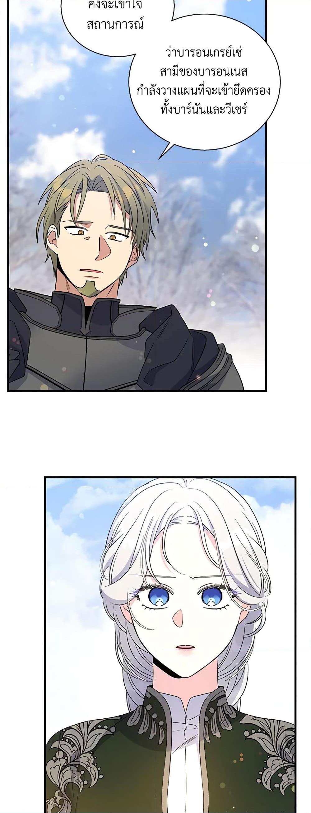 Manga-lc-com อ่านมังงะ อ่านการ์ตูน ออนไลน์ ฟรี Honey, I’m Going On a Strike ตอนที่ 1 2 3 4 5 6 7 8 9 10 11 12 13 14 ฟรี ไม่มีโฆษณา Manga-lc - อ่าน มังงะ อ่าน การ์ตูน ออนไลน์ อ่านมังงะ ฟรี