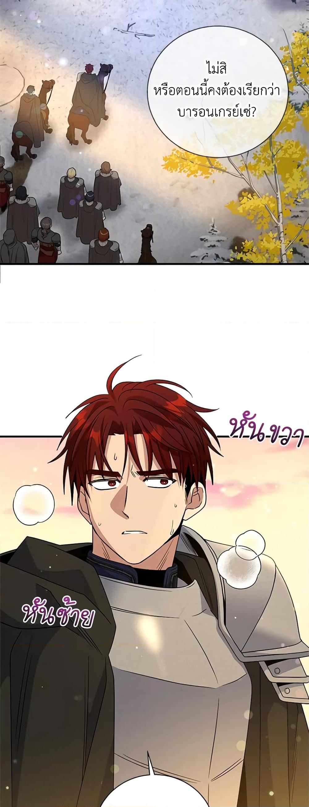 Manga-lc-com อ่านมังงะ อ่านการ์ตูน ออนไลน์ ฟรี Honey, I’m Going On a Strike ตอนที่ 1 2 3 4 5 6 7 8 9 10 11 12 13 14 ฟรี ไม่มีโฆษณา Manga-lc - อ่าน มังงะ อ่าน การ์ตูน ออนไลน์ อ่านมังงะ ฟรี