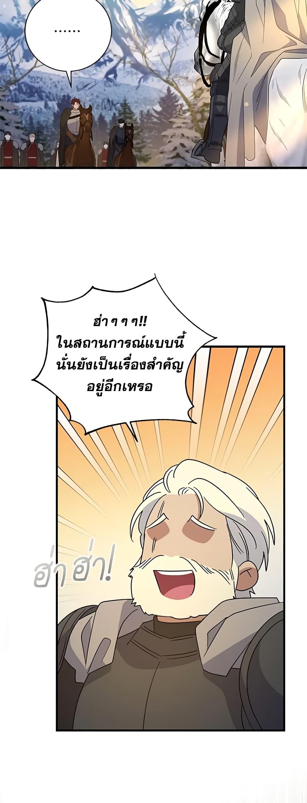 Manga-lc-com อ่านมังงะ อ่านการ์ตูน ออนไลน์ ฟรี Honey, I’m Going On a Strike ตอนที่ 1 2 3 4 5 6 7 8 9 10 11 12 13 14 ฟรี ไม่มีโฆษณา Manga-lc - อ่าน มังงะ อ่าน การ์ตูน ออนไลน์ อ่านมังงะ ฟรี