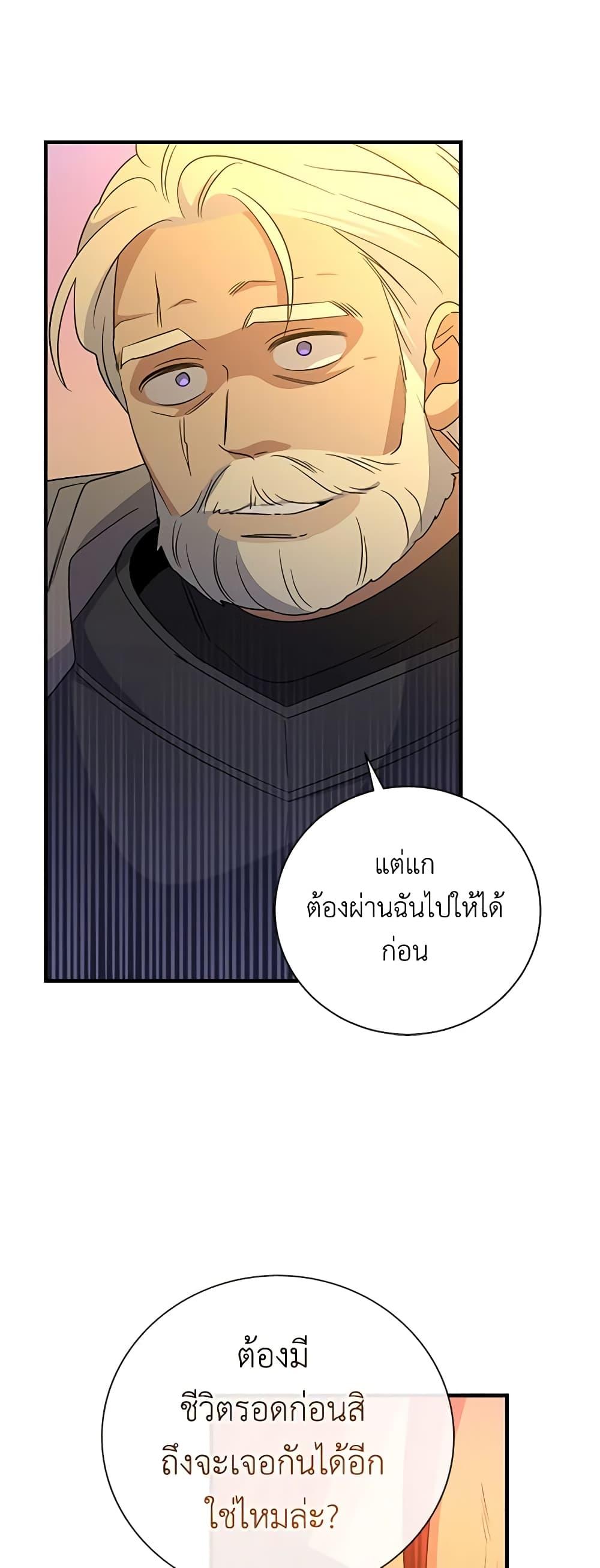 Manga-lc-com อ่านมังงะ อ่านการ์ตูน ออนไลน์ ฟรี Honey, I’m Going On a Strike ตอนที่ 1 2 3 4 5 6 7 8 9 10 11 12 13 14 ฟรี ไม่มีโฆษณา Manga-lc - อ่าน มังงะ อ่าน การ์ตูน ออนไลน์ อ่านมังงะ ฟรี
