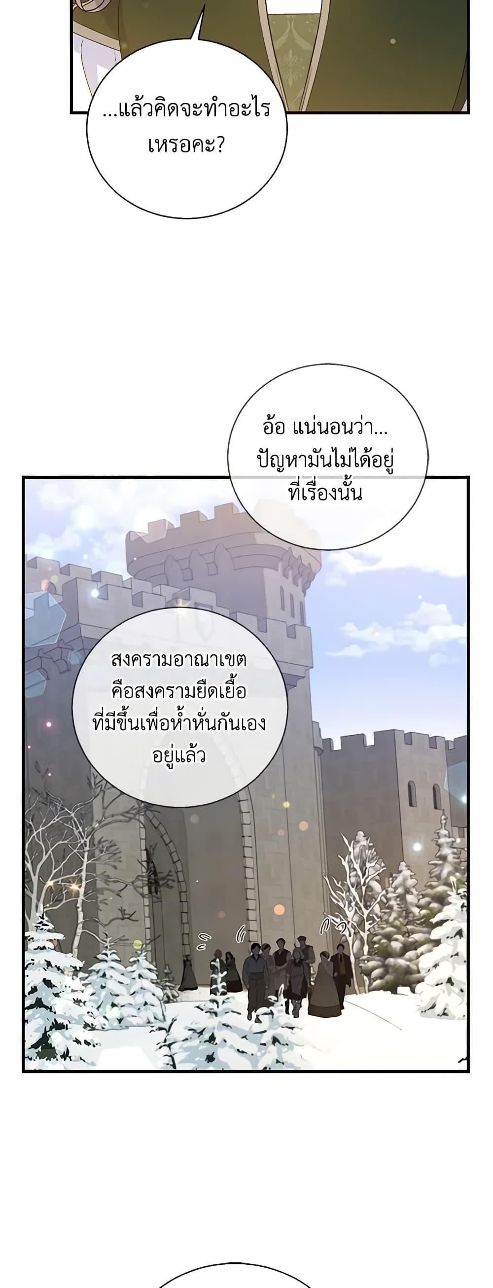 Manga-lc-com อ่านมังงะ อ่านการ์ตูน ออนไลน์ ฟรี Honey, I’m Going On a Strike ตอนที่ 1 2 3 4 5 6 7 8 9 10 11 12 13 14 ฟรี ไม่มีโฆษณา Manga-lc - อ่าน มังงะ อ่าน การ์ตูน ออนไลน์ อ่านมังงะ ฟรี