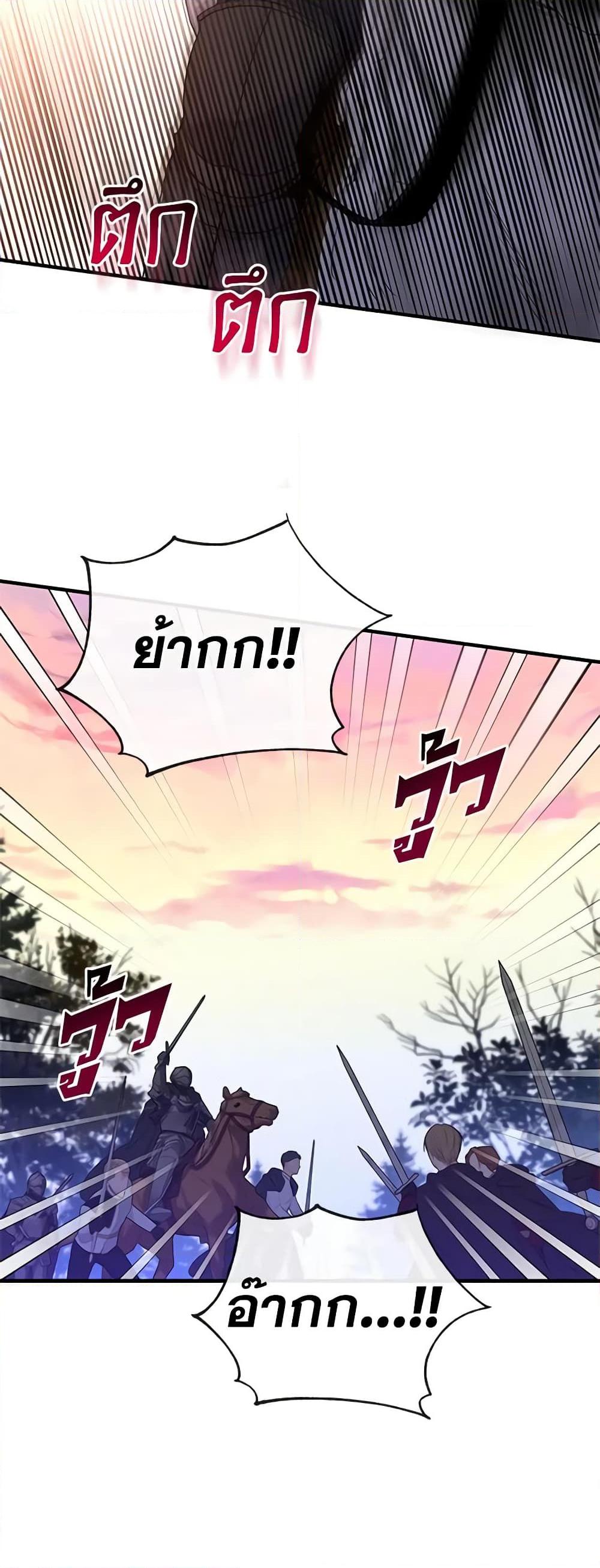 Manga-lc-com อ่านมังงะ อ่านการ์ตูน ออนไลน์ ฟรี Honey, I’m Going On a Strike ตอนที่ 1 2 3 4 5 6 7 8 9 10 11 12 13 14 ฟรี ไม่มีโฆษณา Manga-lc - อ่าน มังงะ อ่าน การ์ตูน ออนไลน์ อ่านมังงะ ฟรี