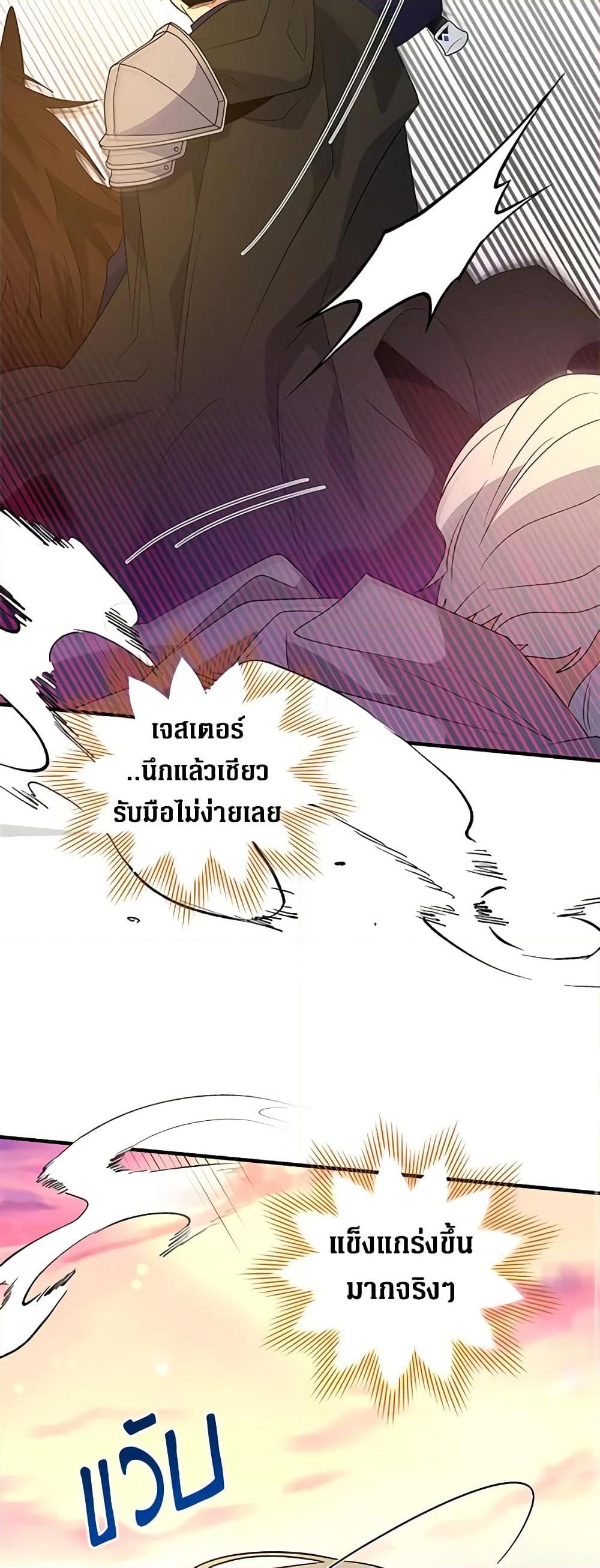 Manga-lc-com อ่านมังงะ อ่านการ์ตูน ออนไลน์ ฟรี Honey, I’m Going On a Strike ตอนที่ 1 2 3 4 5 6 7 8 9 10 11 12 13 14 ฟรี ไม่มีโฆษณา Manga-lc - อ่าน มังงะ อ่าน การ์ตูน ออนไลน์ อ่านมังงะ ฟรี