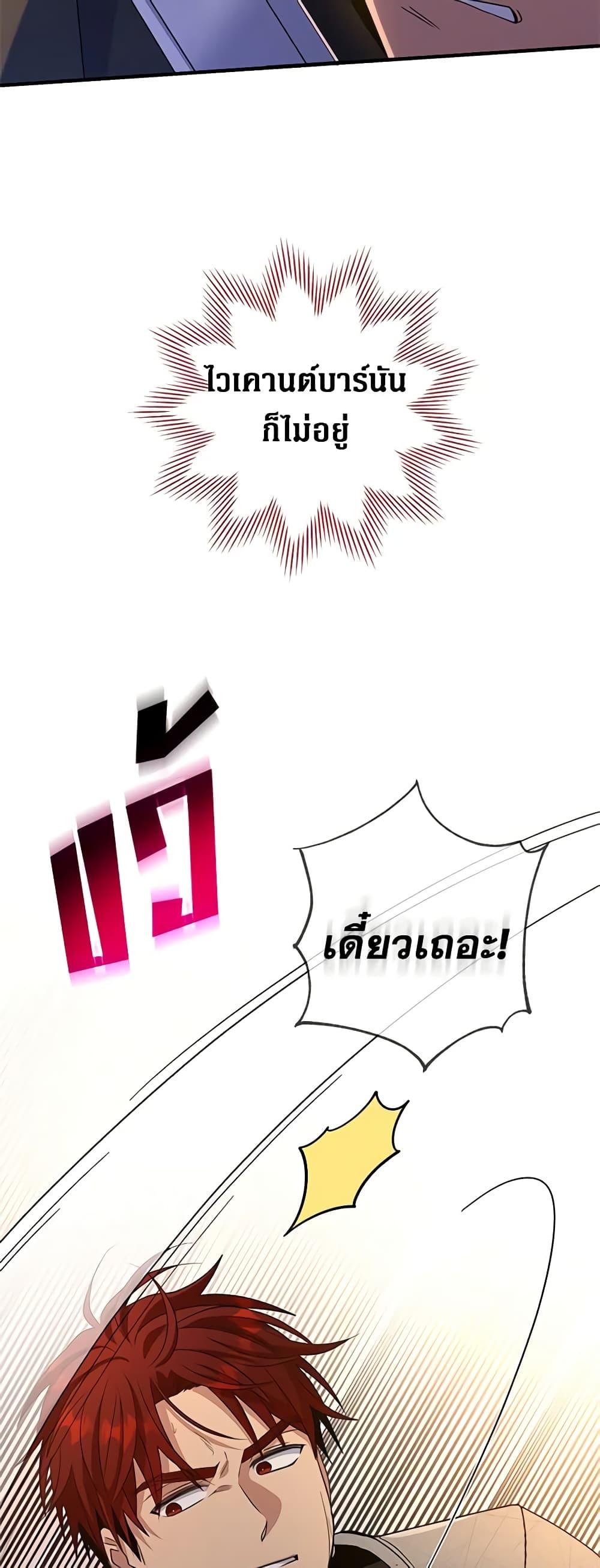 Manga-lc-com อ่านมังงะ อ่านการ์ตูน ออนไลน์ ฟรี Honey, I’m Going On a Strike ตอนที่ 1 2 3 4 5 6 7 8 9 10 11 12 13 14 ฟรี ไม่มีโฆษณา Manga-lc - อ่าน มังงะ อ่าน การ์ตูน ออนไลน์ อ่านมังงะ ฟรี