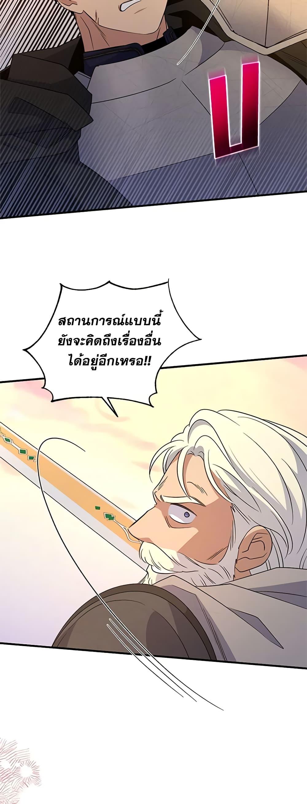 Manga-lc-com อ่านมังงะ อ่านการ์ตูน ออนไลน์ ฟรี Honey, I’m Going On a Strike ตอนที่ 1 2 3 4 5 6 7 8 9 10 11 12 13 14 ฟรี ไม่มีโฆษณา Manga-lc - อ่าน มังงะ อ่าน การ์ตูน ออนไลน์ อ่านมังงะ ฟรี