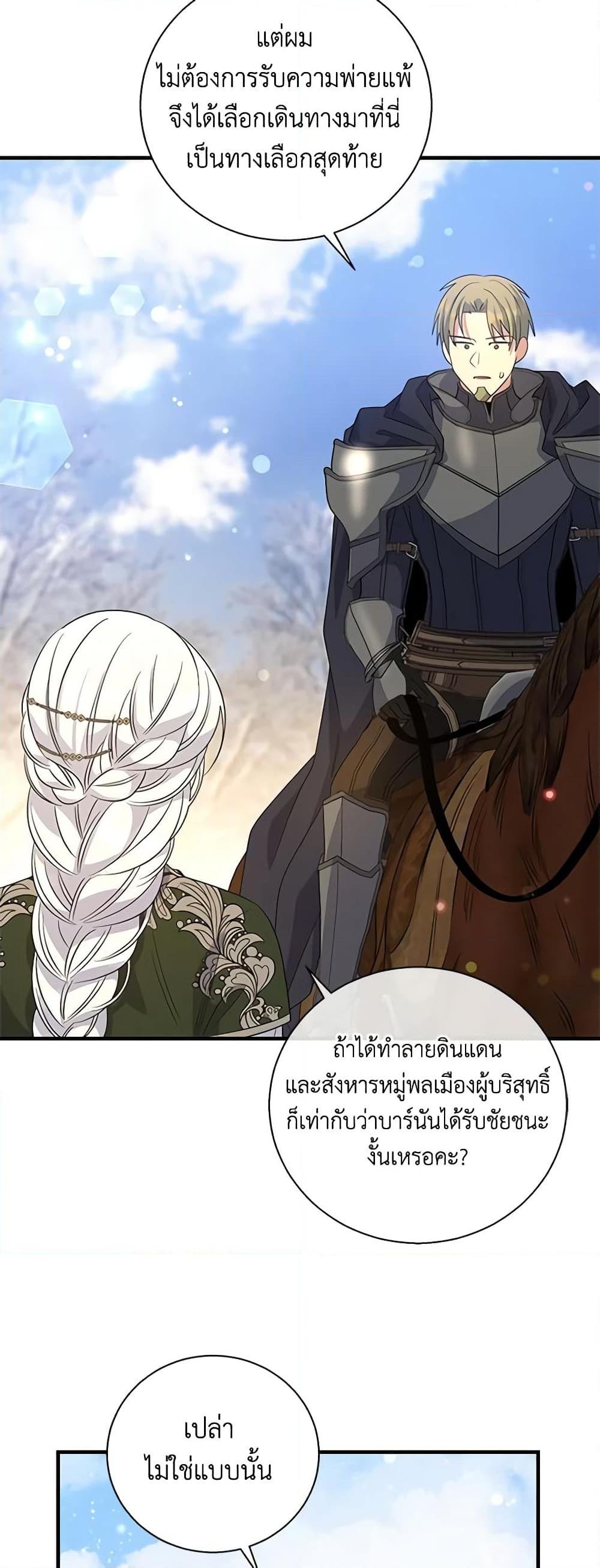 Manga-lc-com อ่านมังงะ อ่านการ์ตูน ออนไลน์ ฟรี Honey, I’m Going On a Strike ตอนที่ 1 2 3 4 5 6 7 8 9 10 11 12 13 14 ฟรี ไม่มีโฆษณา Manga-lc - อ่าน มังงะ อ่าน การ์ตูน ออนไลน์ อ่านมังงะ ฟรี