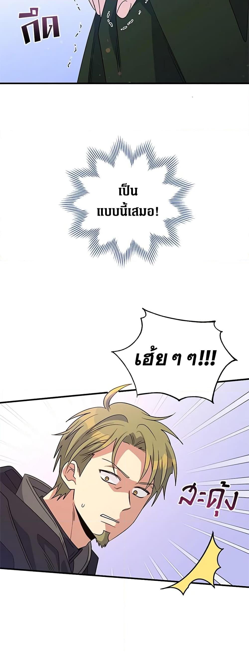 Manga-lc-com อ่านมังงะ อ่านการ์ตูน ออนไลน์ ฟรี Honey, I’m Going On a Strike ตอนที่ 1 2 3 4 5 6 7 8 9 10 11 12 13 14 ฟรี ไม่มีโฆษณา Manga-lc - อ่าน มังงะ อ่าน การ์ตูน ออนไลน์ อ่านมังงะ ฟรี