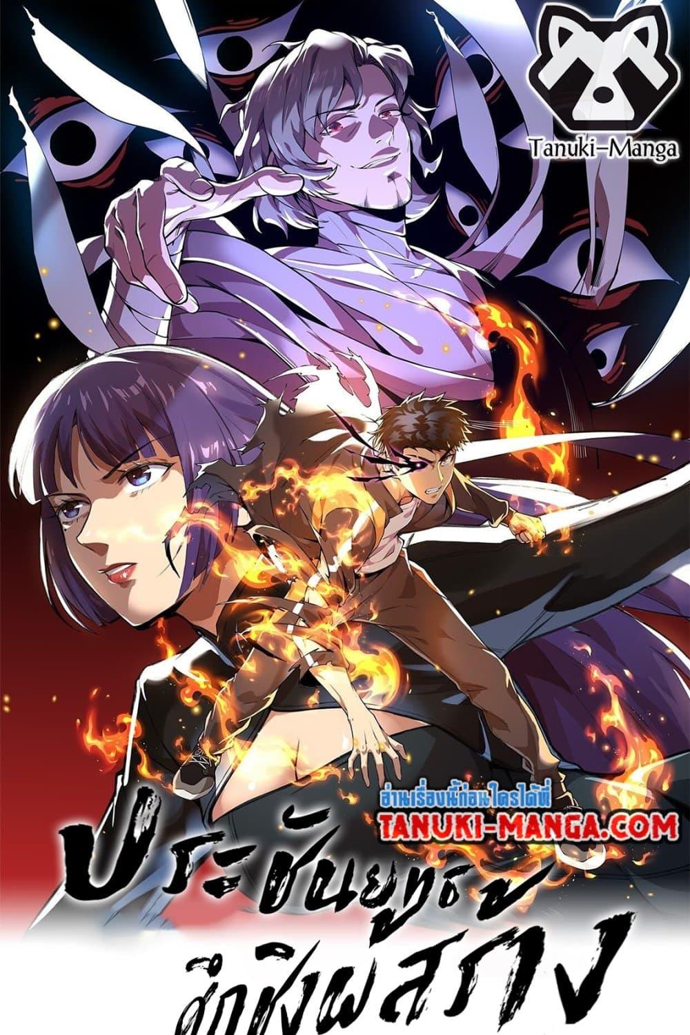 Manga-lc-com อ่านมังงะ อ่านการ์ตูน ออนไลน์ ฟรี The Creators ตอนที่ 1 2 3 4 5 6 7 8 9 10 11 12 13 14 ฟรี ไม่มีโฆษณา Manga-lc - อ่าน มังงะ อ่าน การ์ตูน ออนไลน์ อ่านมังงะ ฟรี