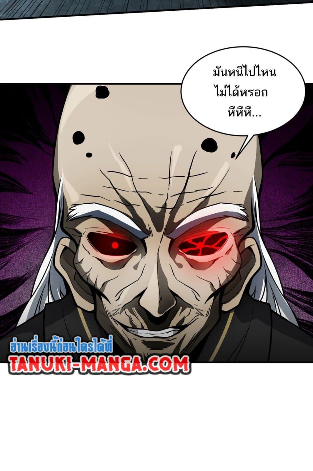 Manga-lc-com อ่านมังงะ อ่านการ์ตูน ออนไลน์ ฟรี The Creators ตอนที่ 1 2 3 4 5 6 7 8 9 10 11 12 13 14 ฟรี ไม่มีโฆษณา Manga-lc - อ่าน มังงะ อ่าน การ์ตูน ออนไลน์ อ่านมังงะ ฟรี