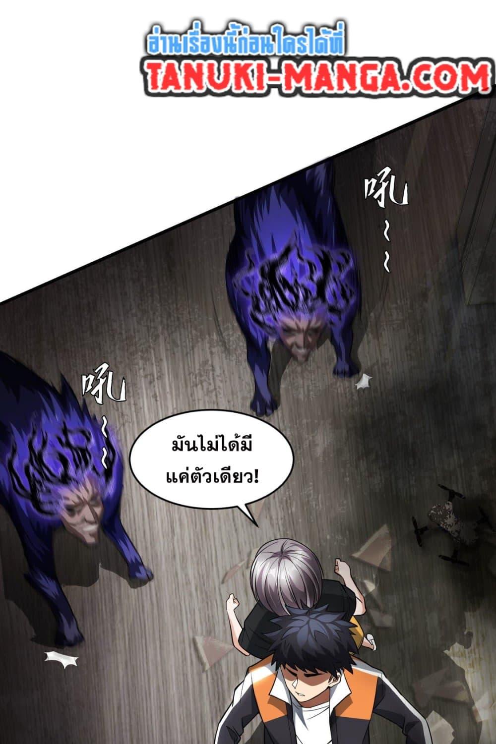 Manga-lc-com อ่านมังงะ อ่านการ์ตูน ออนไลน์ ฟรี The Creators ตอนที่ 1 2 3 4 5 6 7 8 9 10 11 12 13 14 ฟรี ไม่มีโฆษณา Manga-lc - อ่าน มังงะ อ่าน การ์ตูน ออนไลน์ อ่านมังงะ ฟรี
