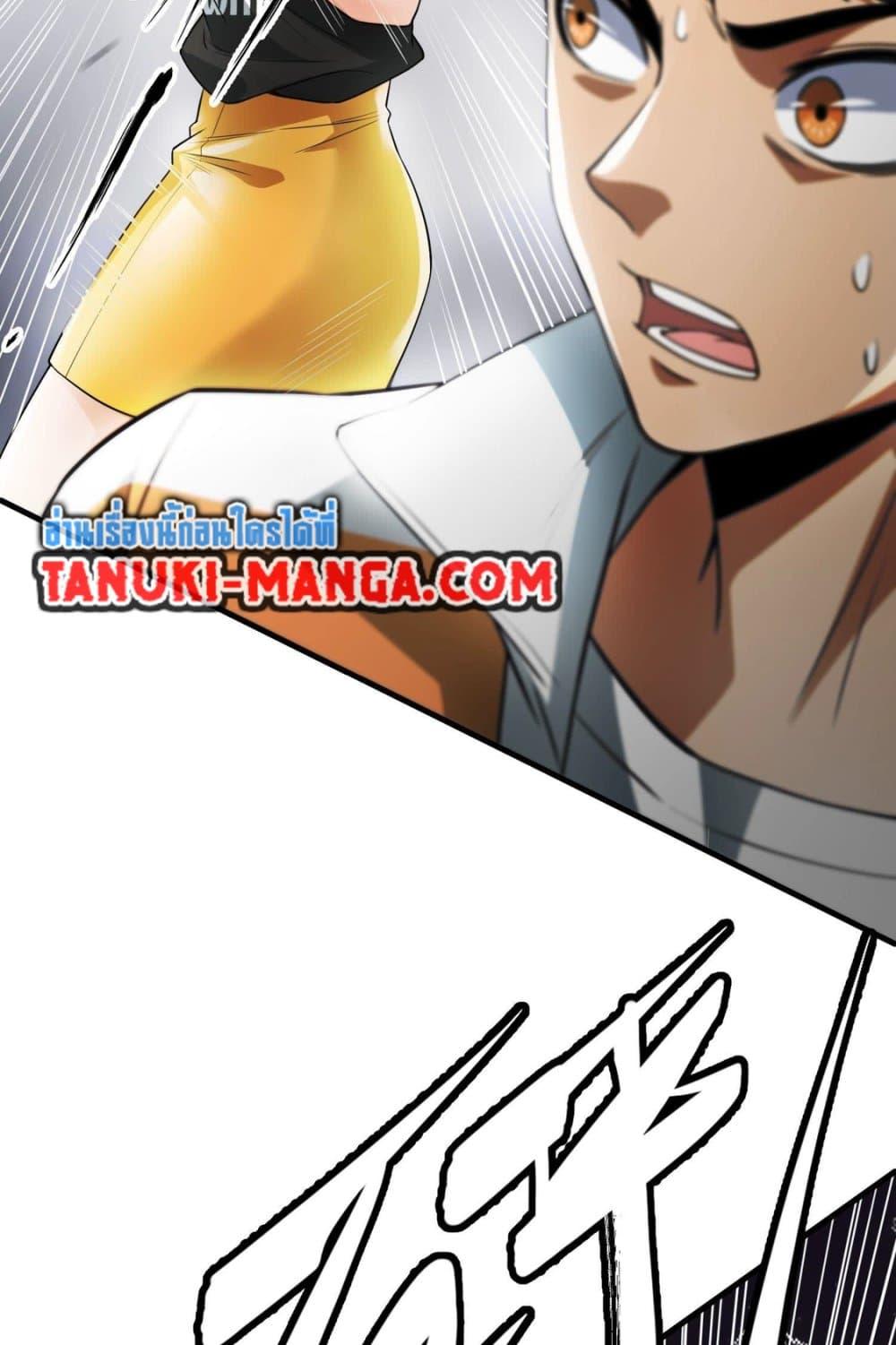 Manga-lc-com อ่านมังงะ อ่านการ์ตูน ออนไลน์ ฟรี The Creators ตอนที่ 1 2 3 4 5 6 7 8 9 10 11 12 13 14 ฟรี ไม่มีโฆษณา Manga-lc - อ่าน มังงะ อ่าน การ์ตูน ออนไลน์ อ่านมังงะ ฟรี